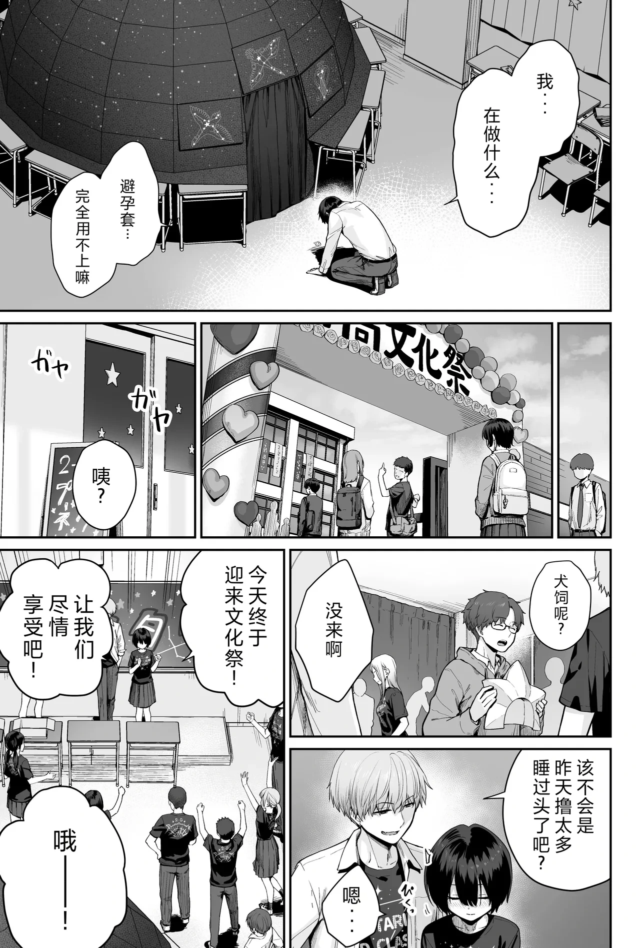 หน้า 115