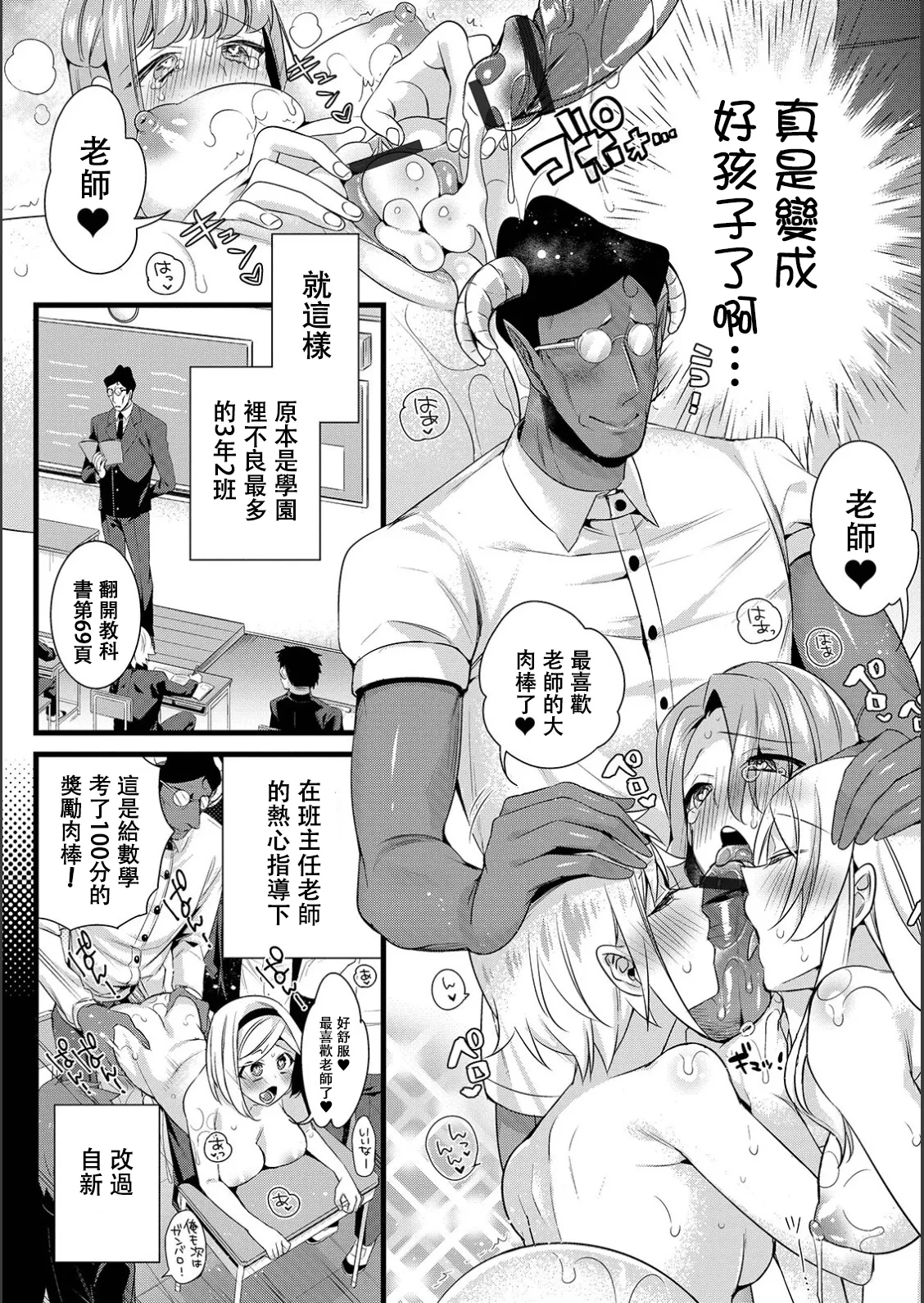 หน้า 16