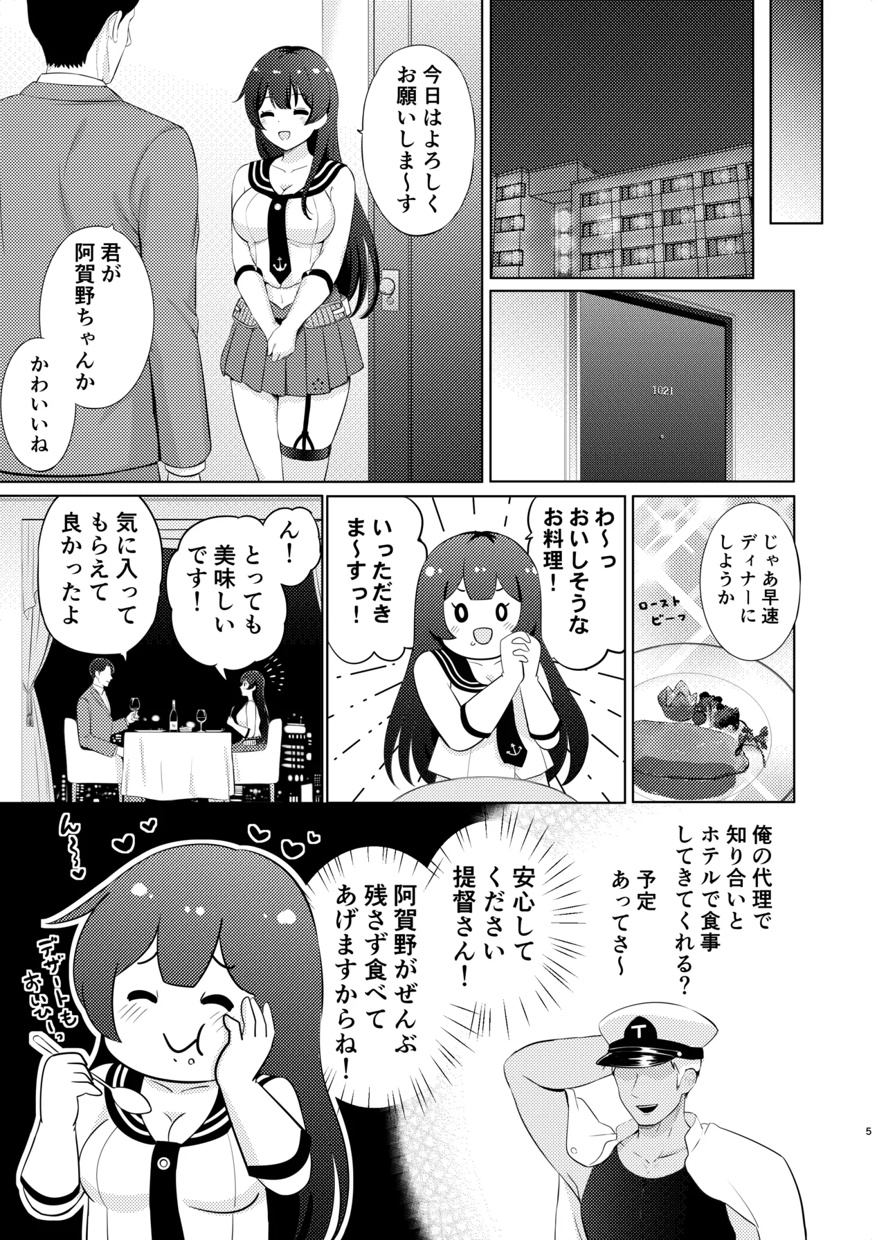 หน้า 4