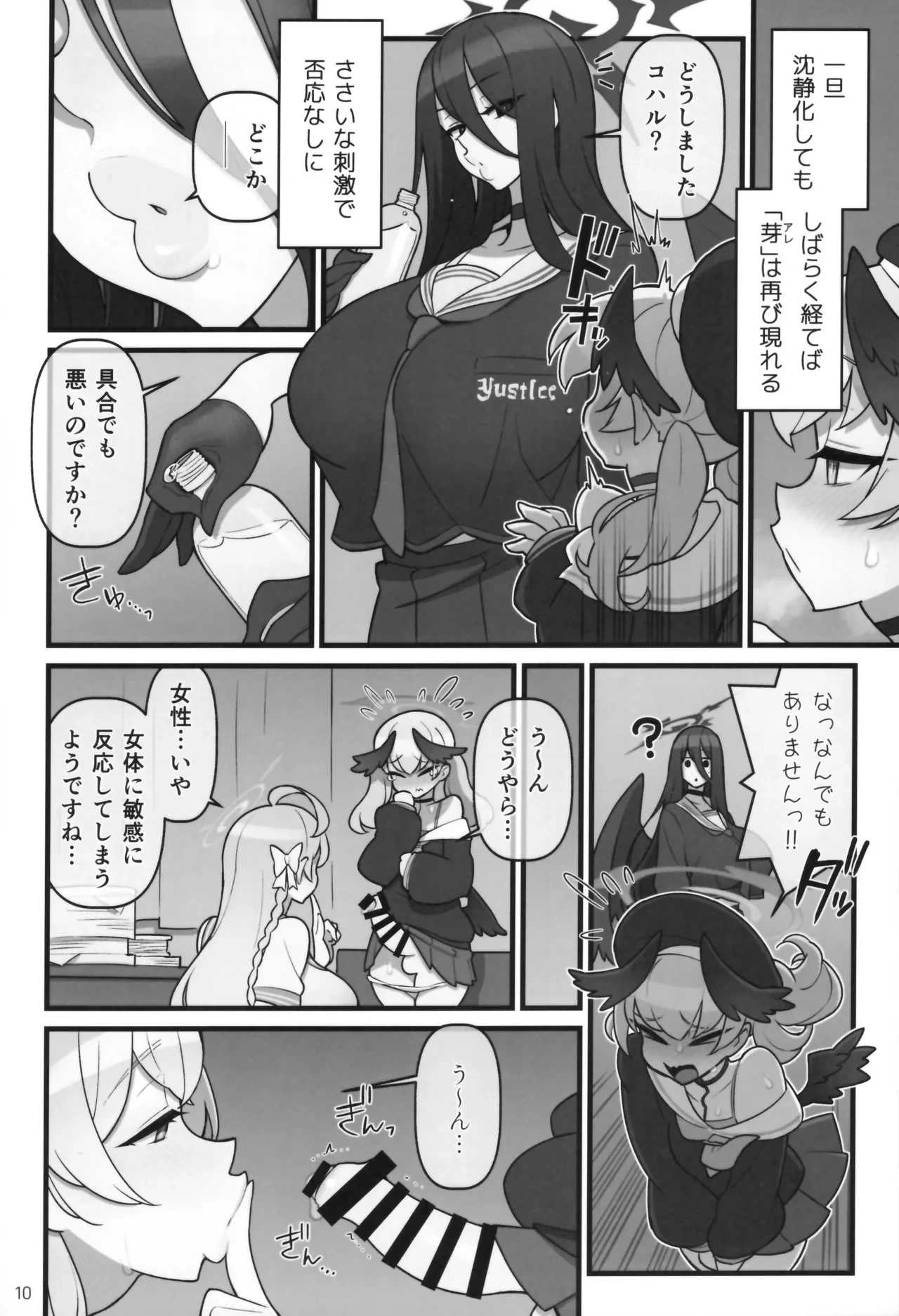 หน้า 11