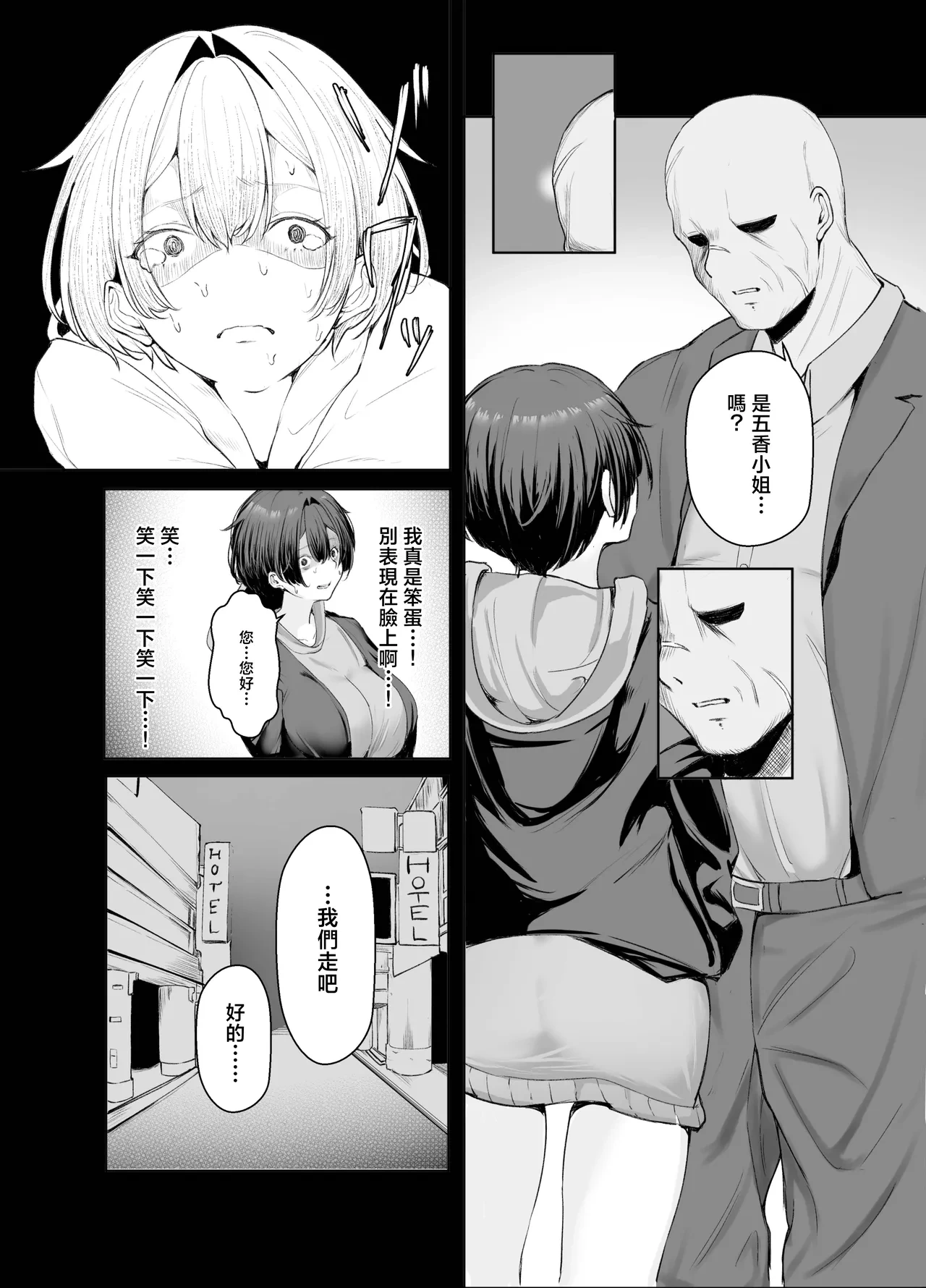หน้า 6