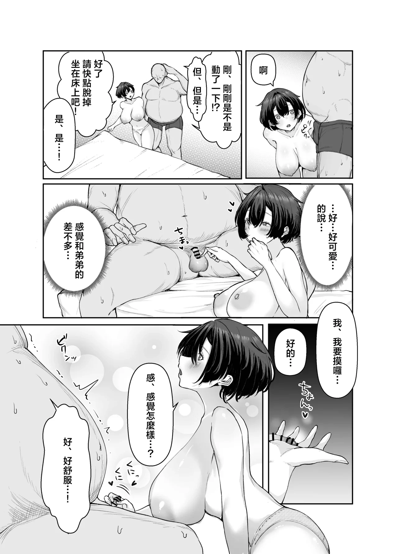 หน้า 15