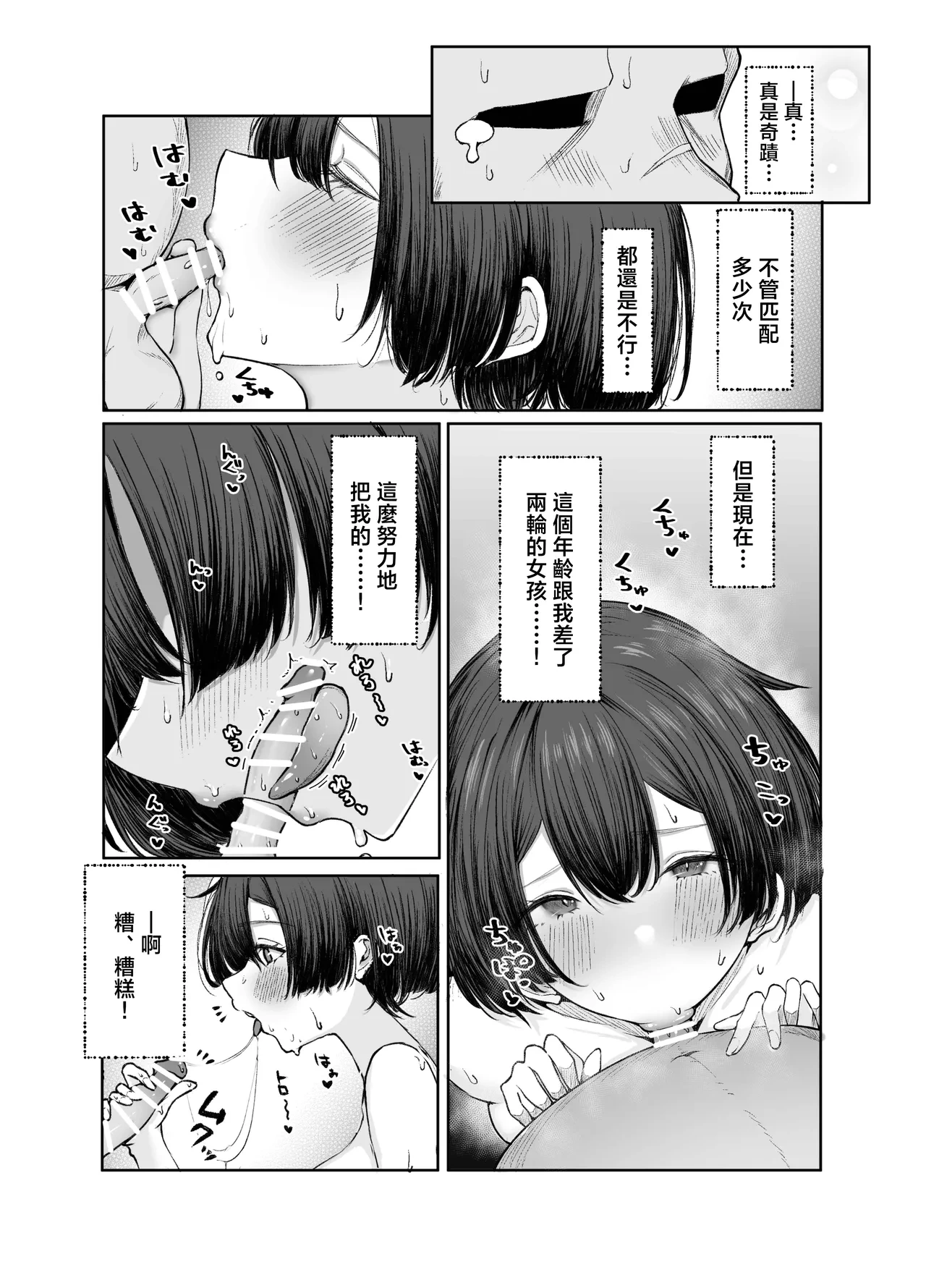 หน้า 17