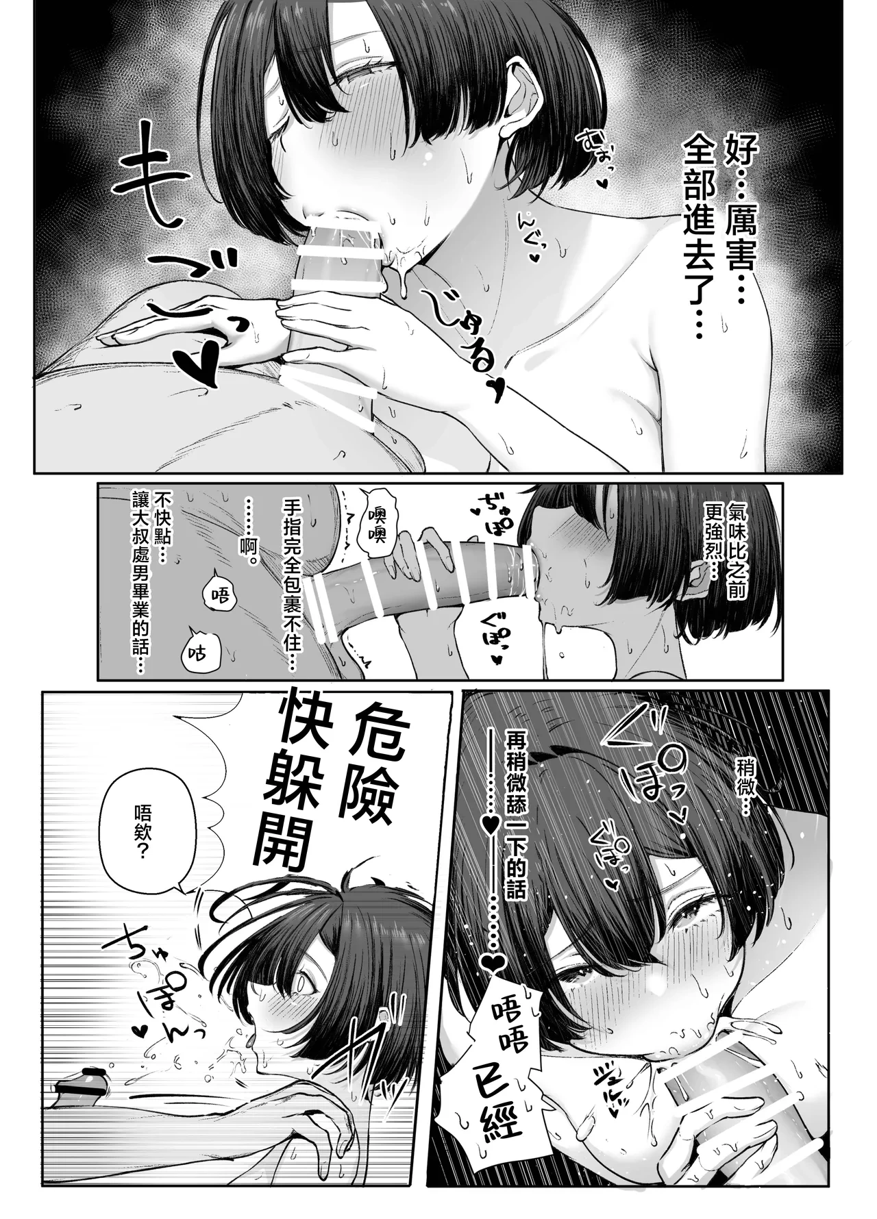 หน้า 20