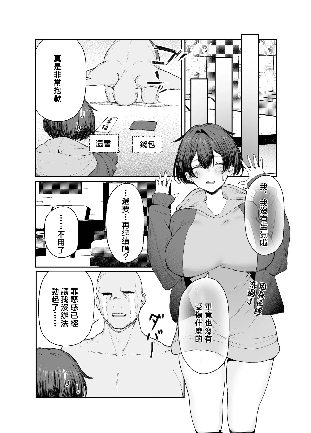 หน้า 22