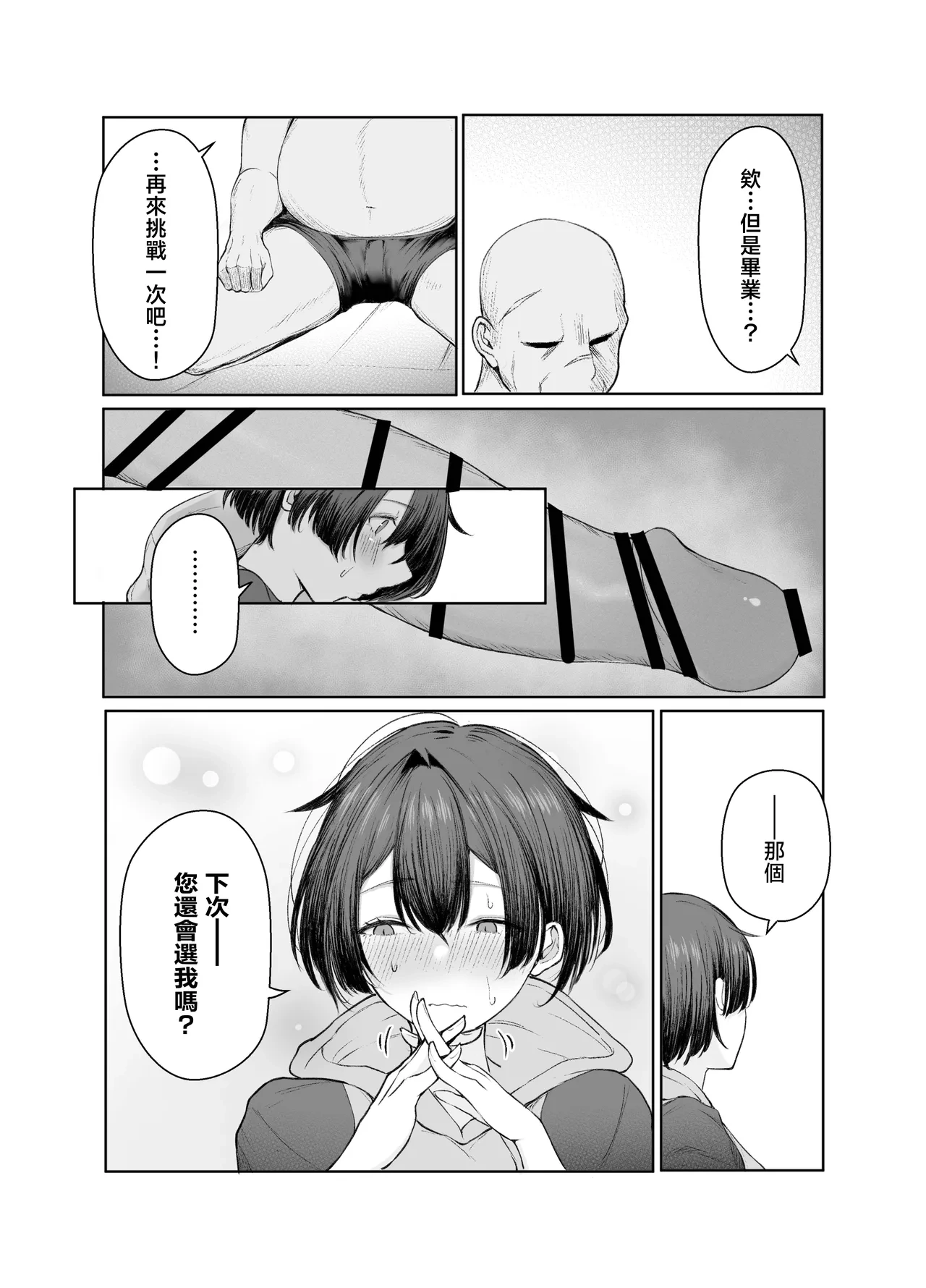 หน้า 23