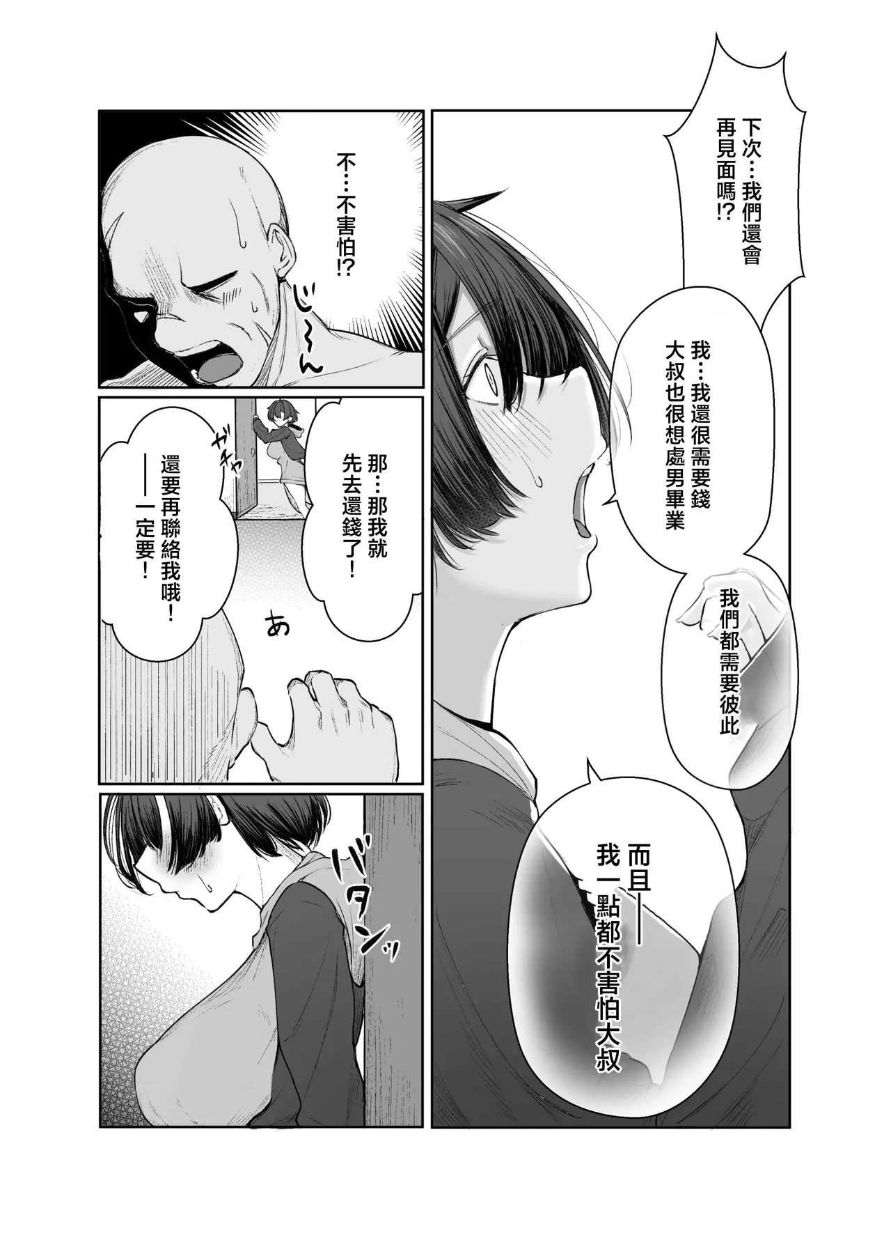 หน้า 24