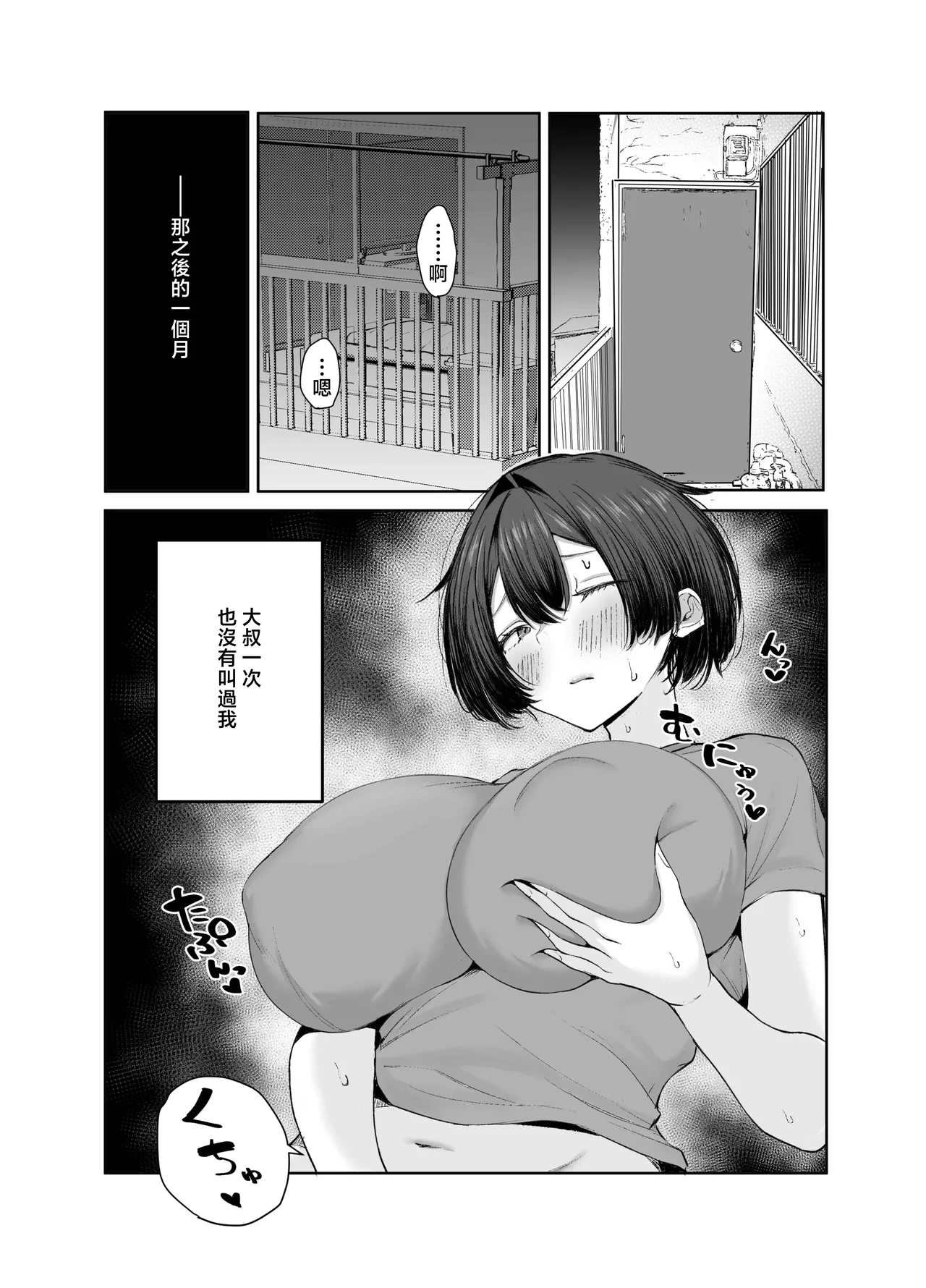หน้า 28