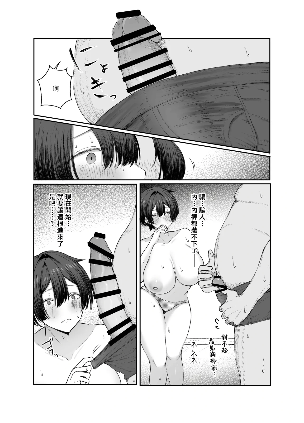 หน้า 34