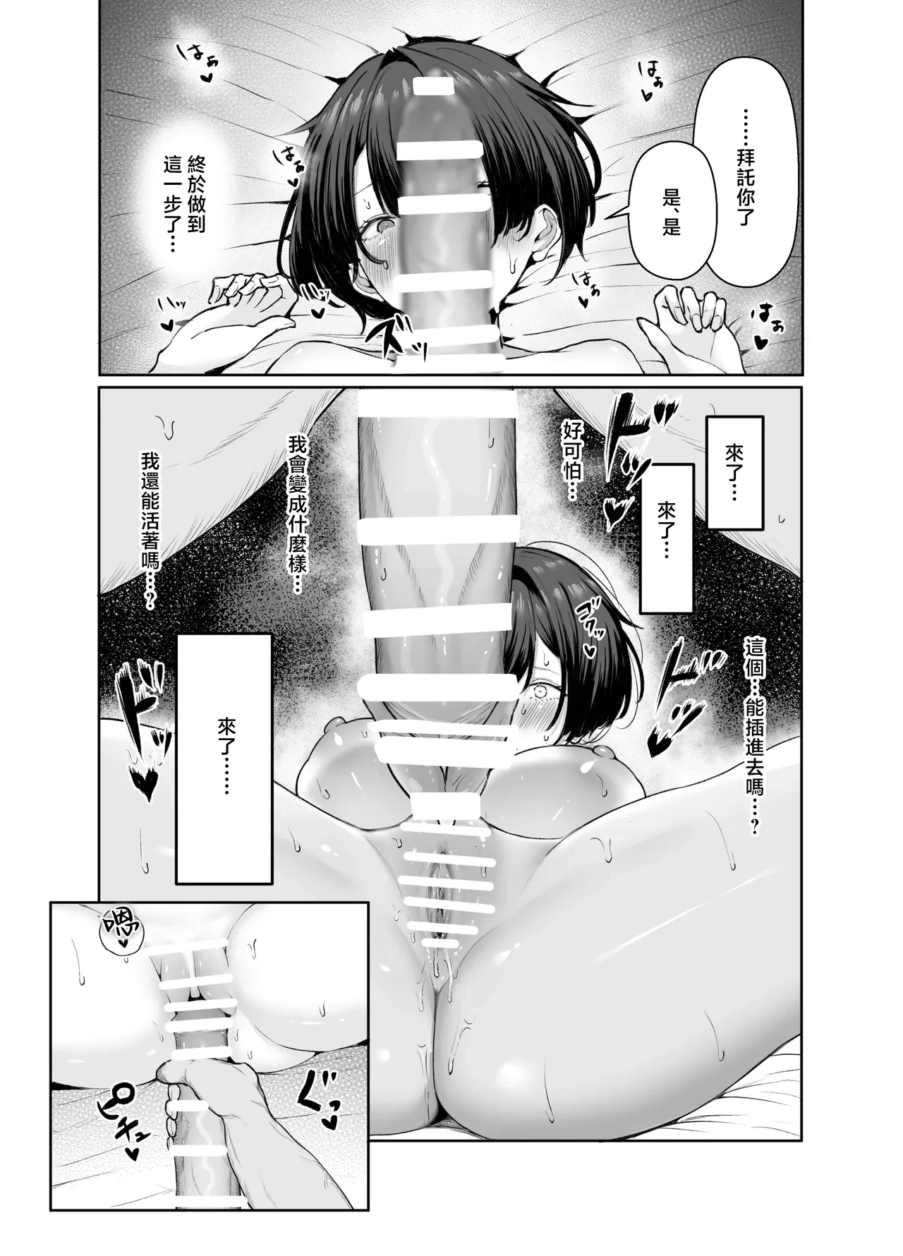 หน้า 43