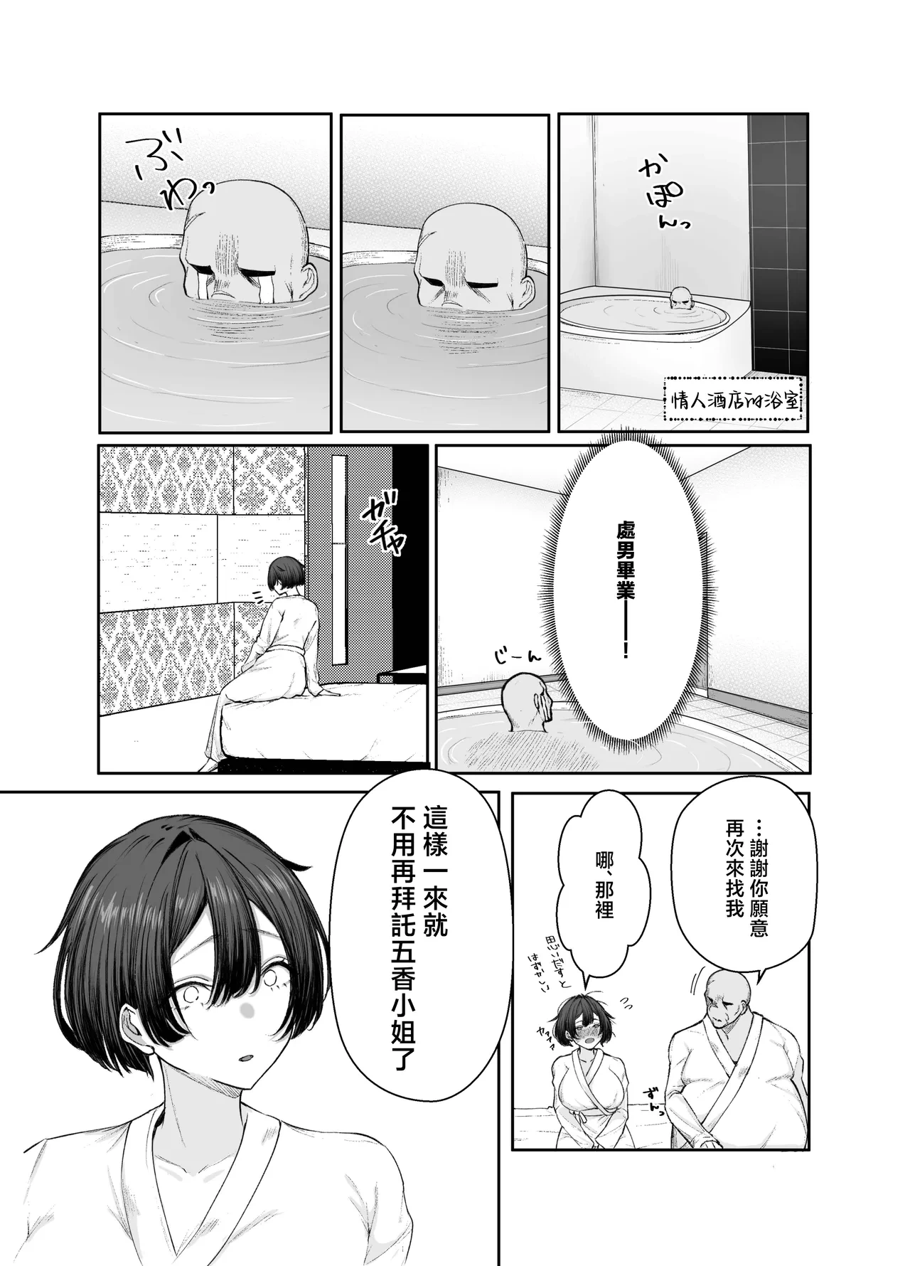 หน้า 60