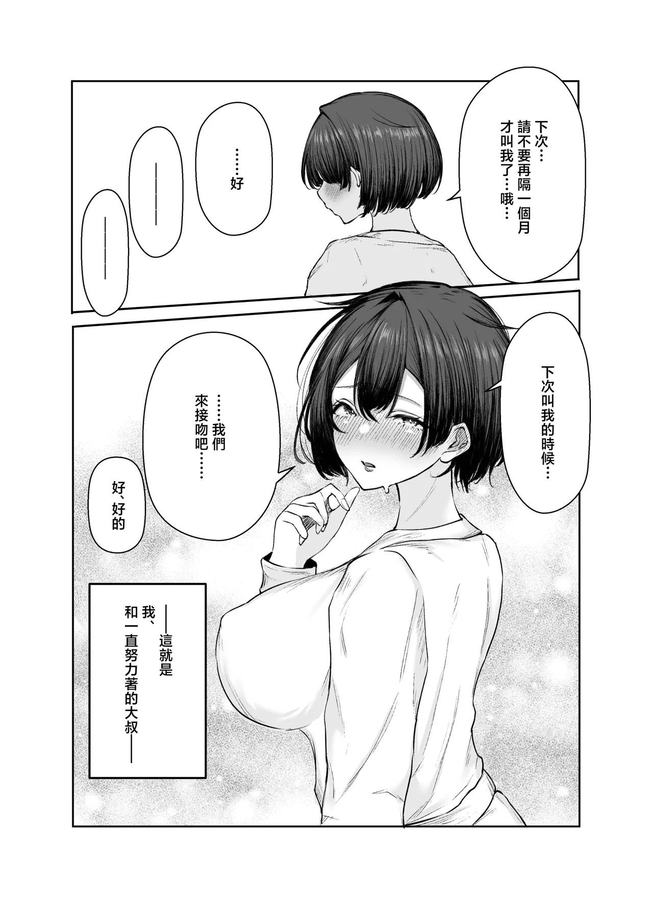 หน้า 64