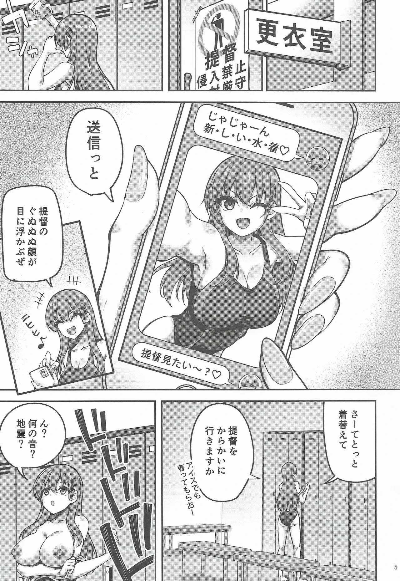 หน้า 4