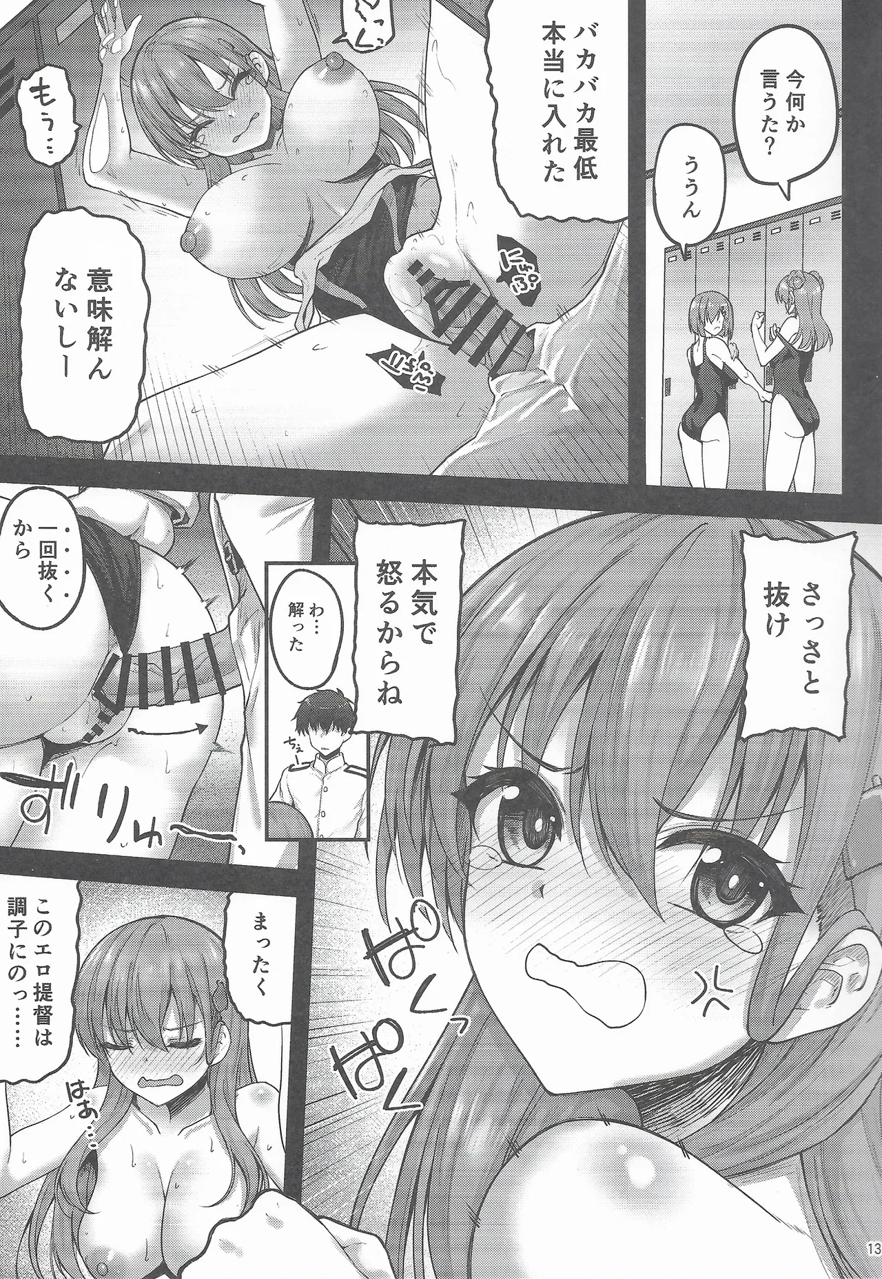 หน้า 12