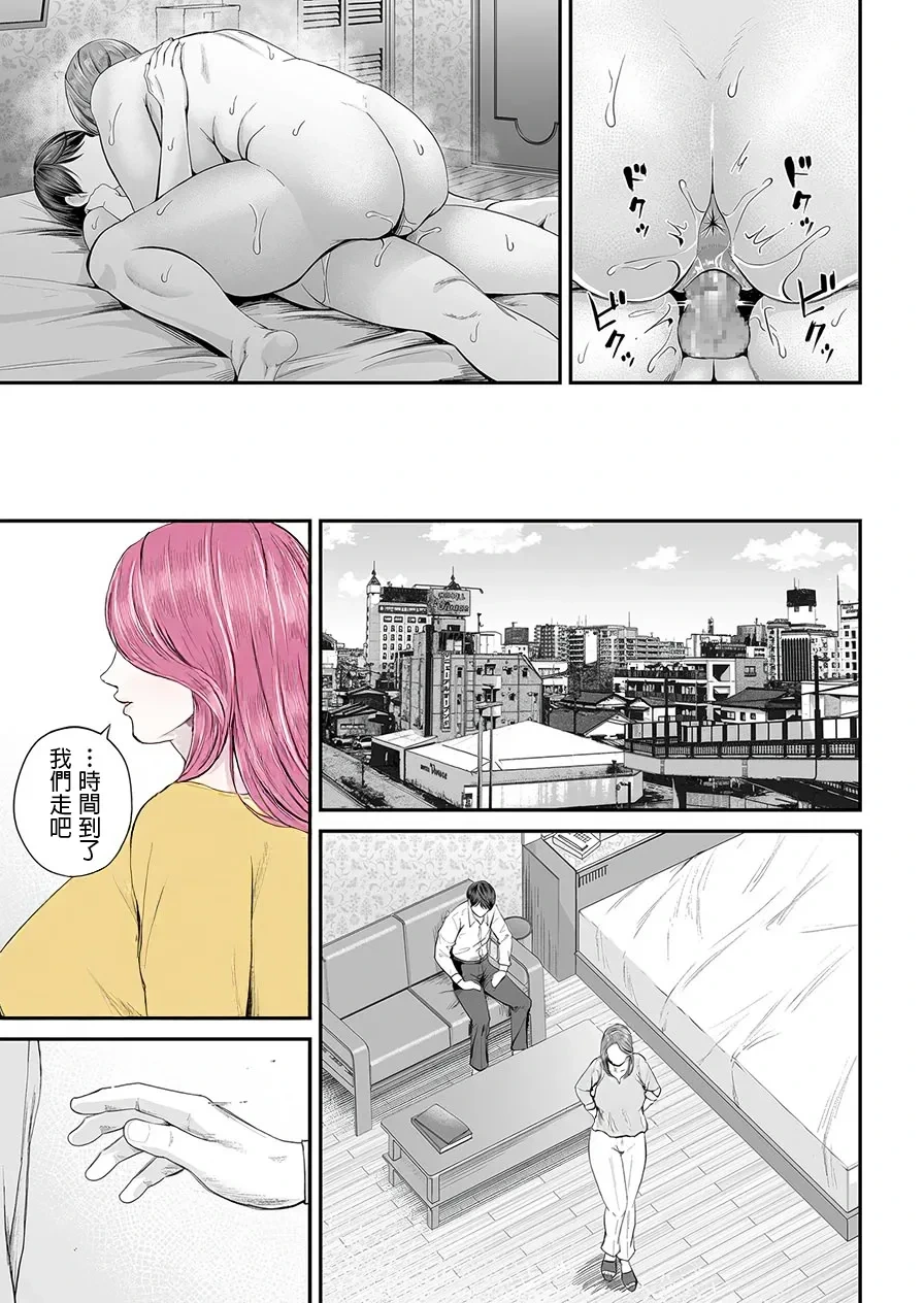หน้า 50