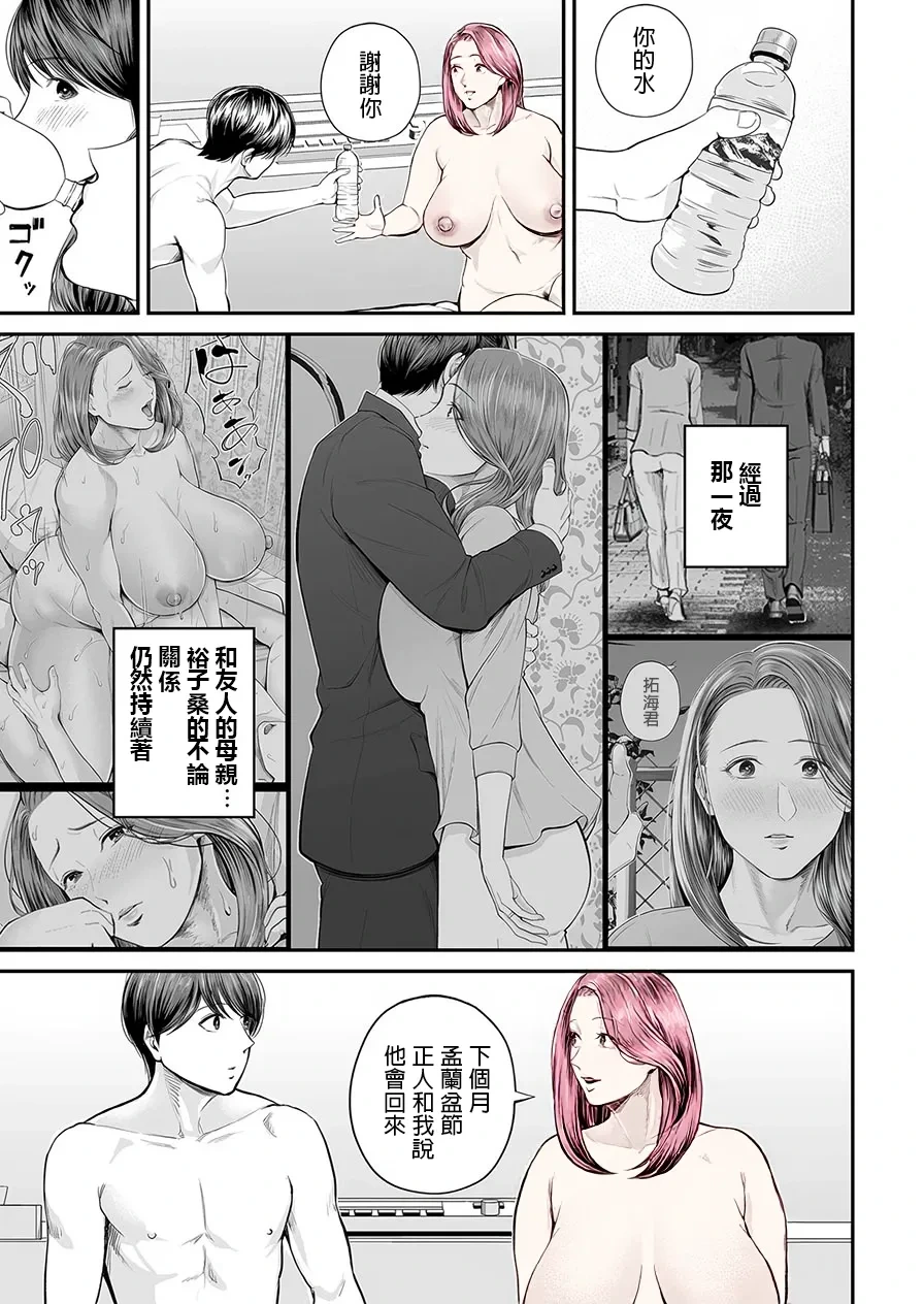 หน้า 54