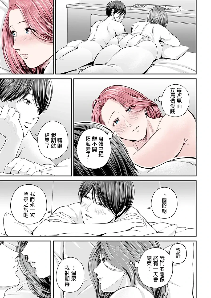 หน้า 86