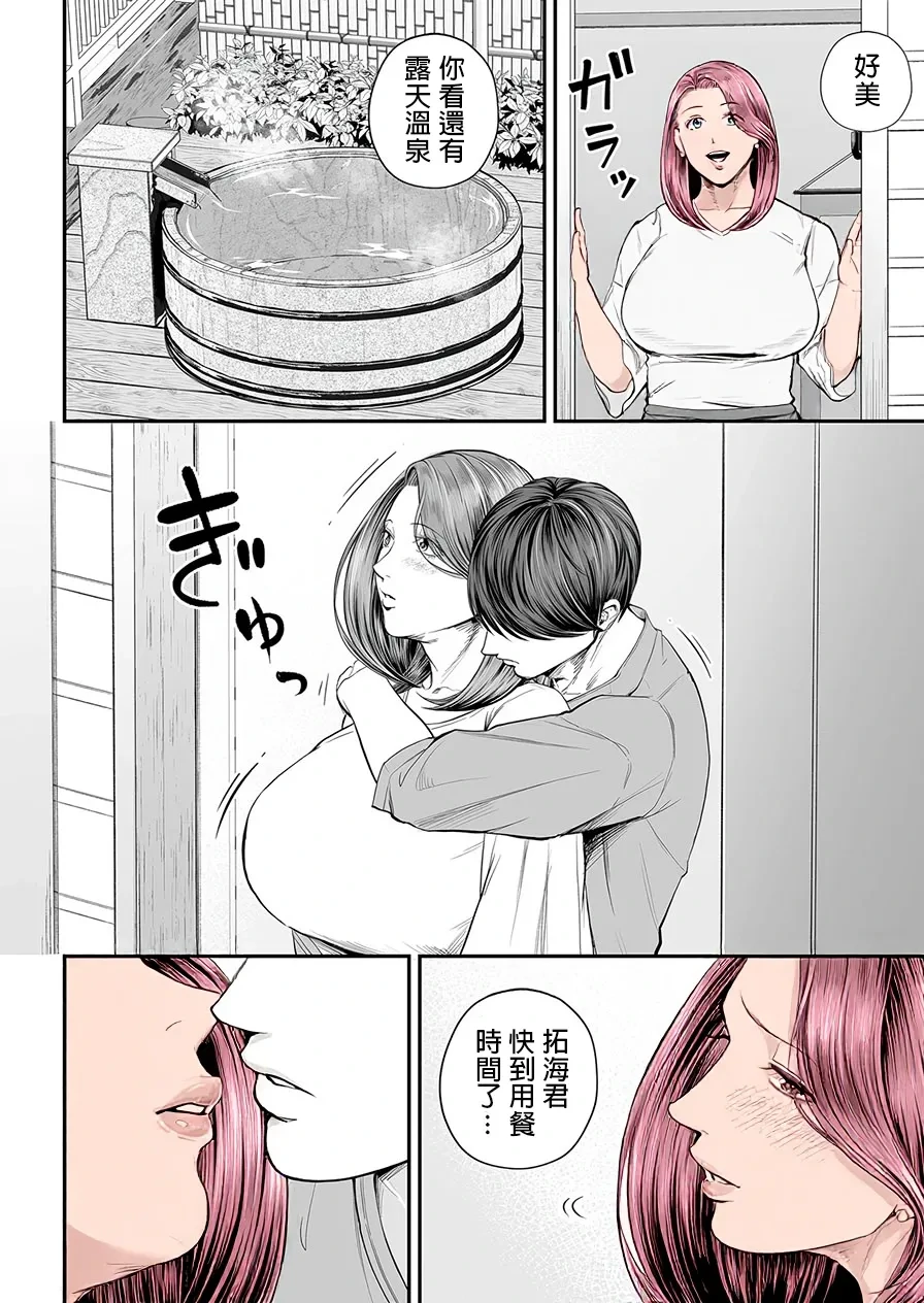 หน้า 93