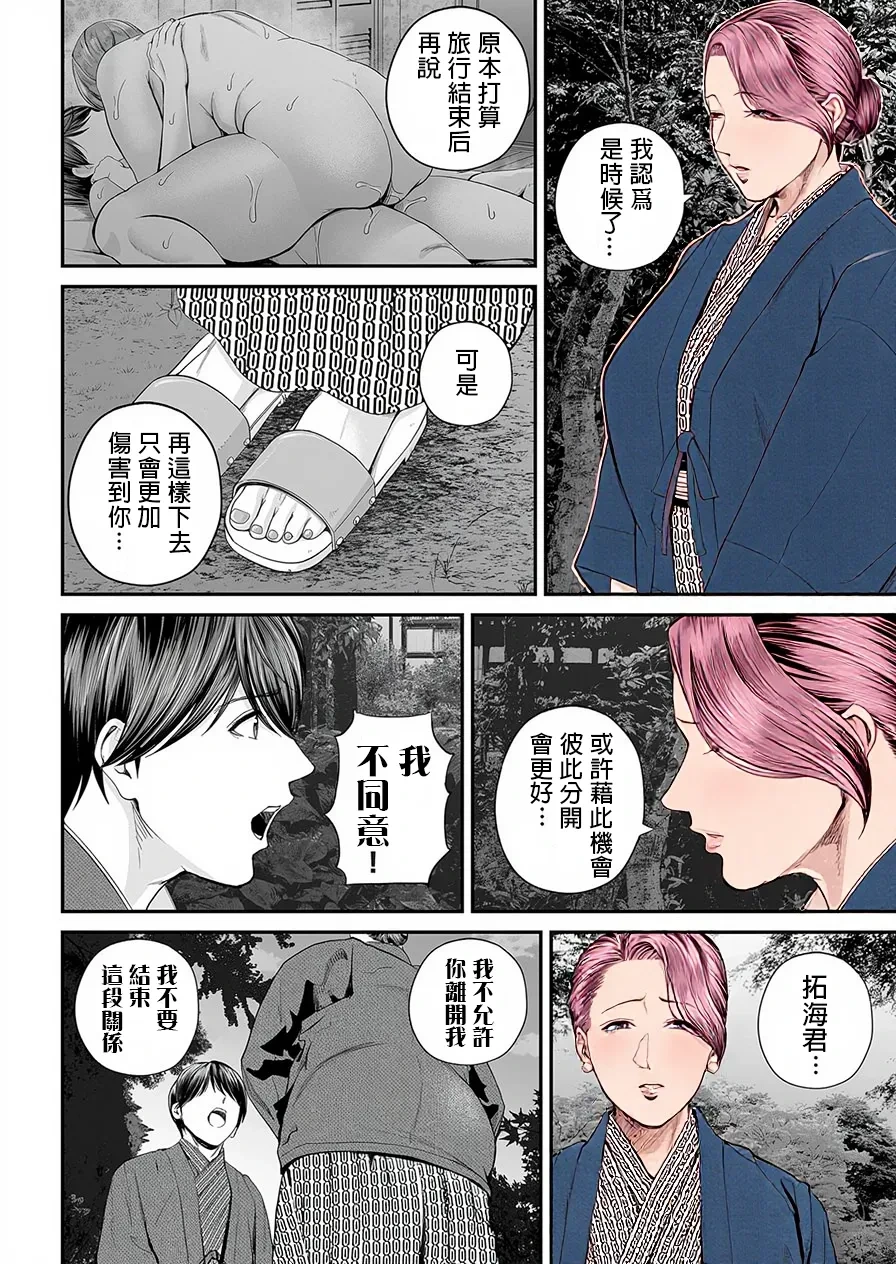 หน้า 101