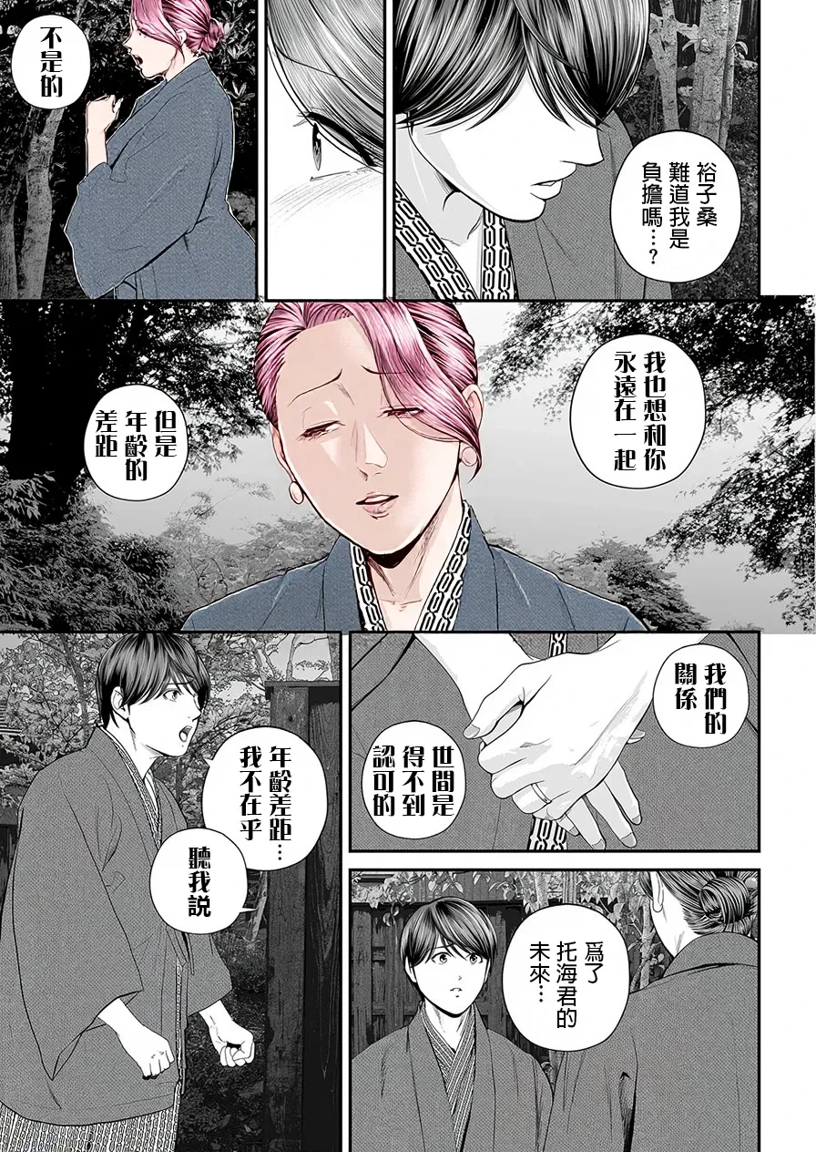 หน้า 102