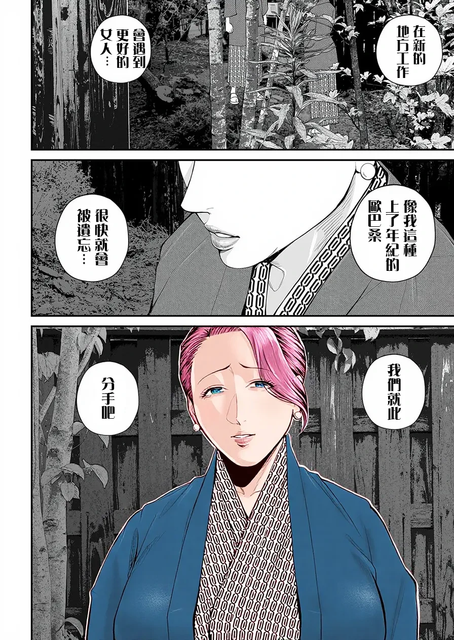 หน้า 103