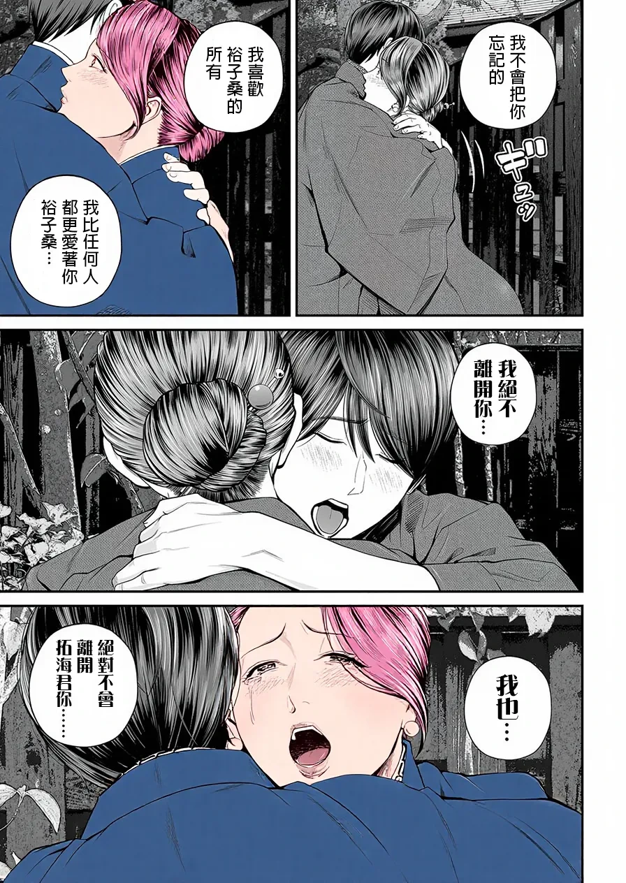 หน้า 104