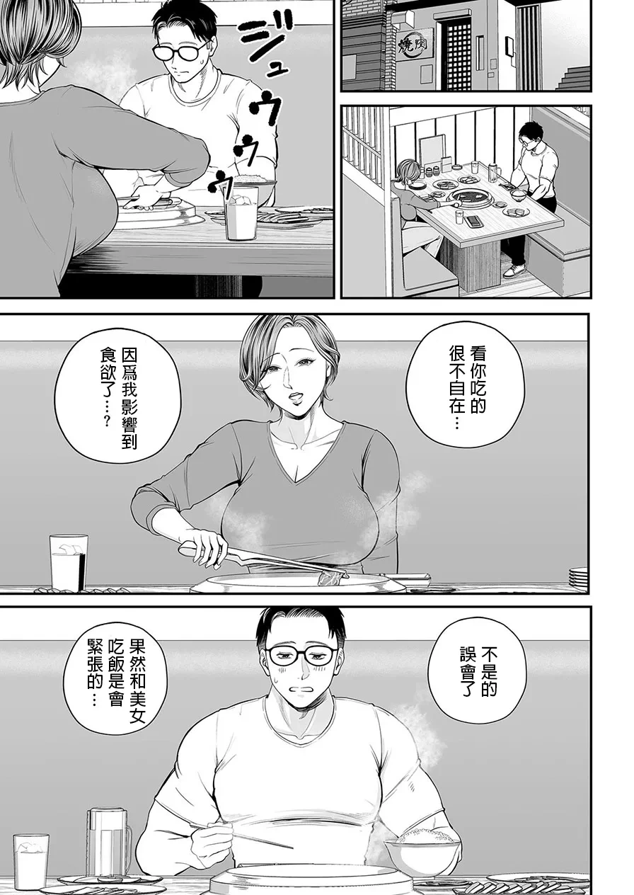 หน้า 136