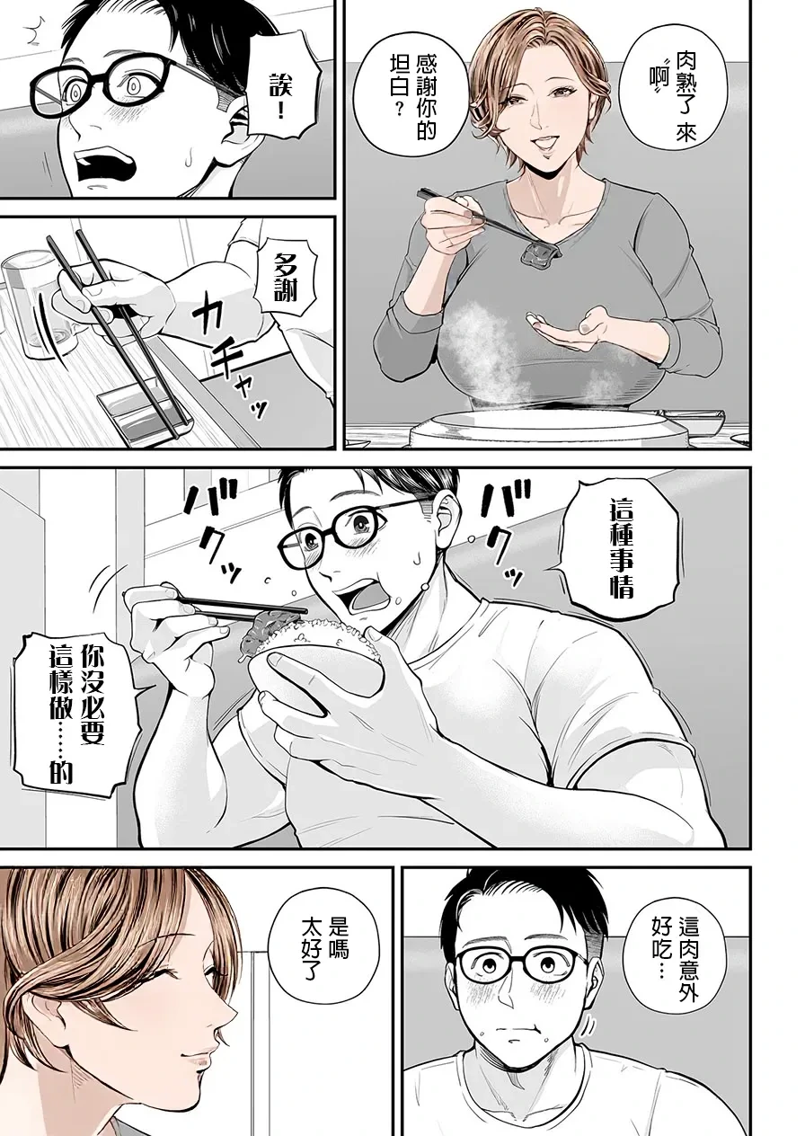 หน้า 138