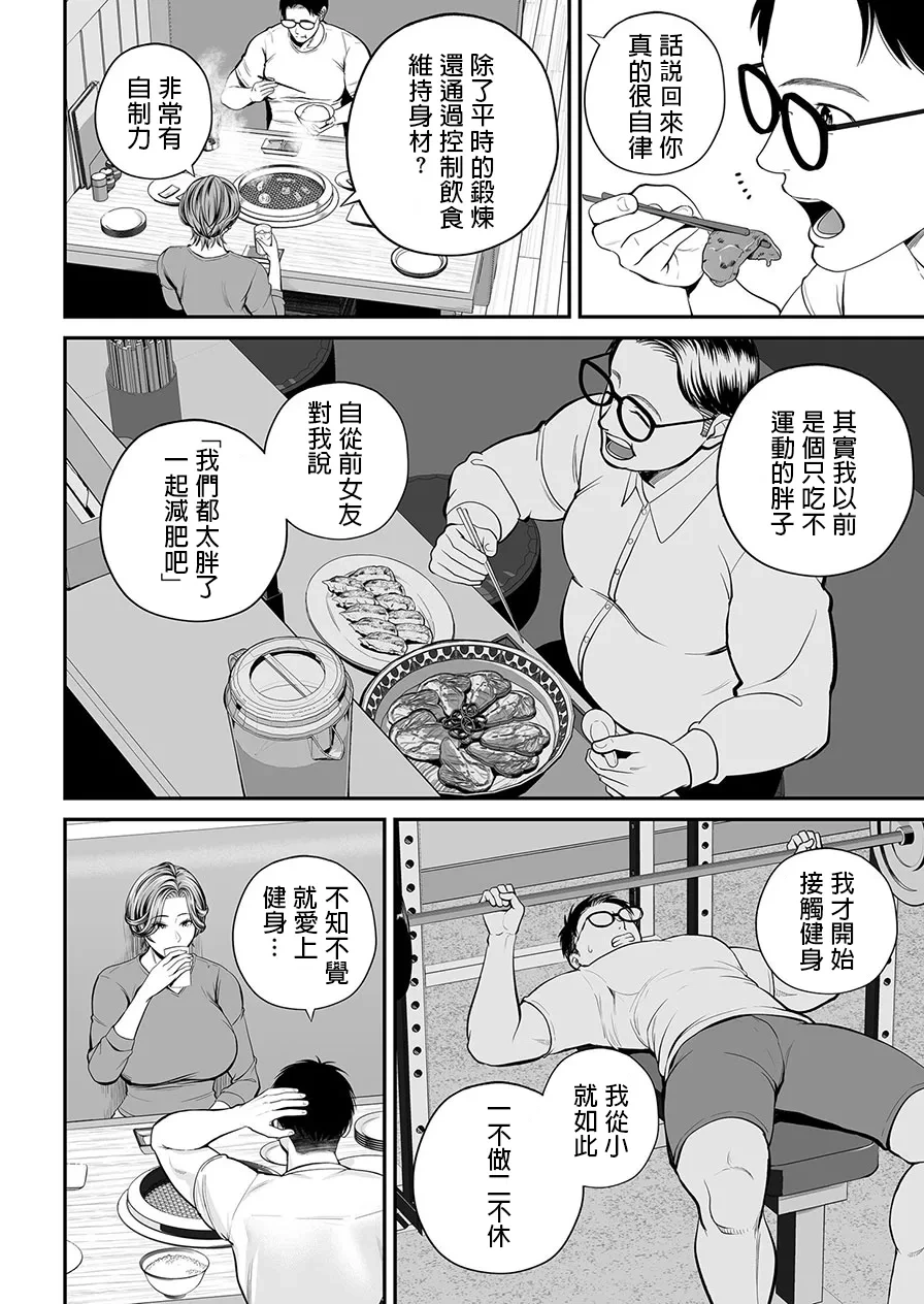 หน้า 139