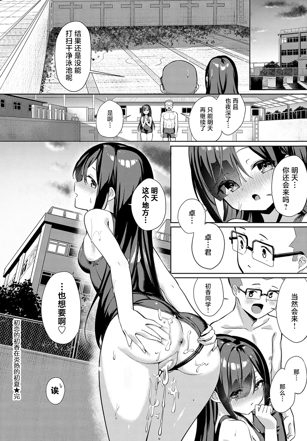 หน้า 28