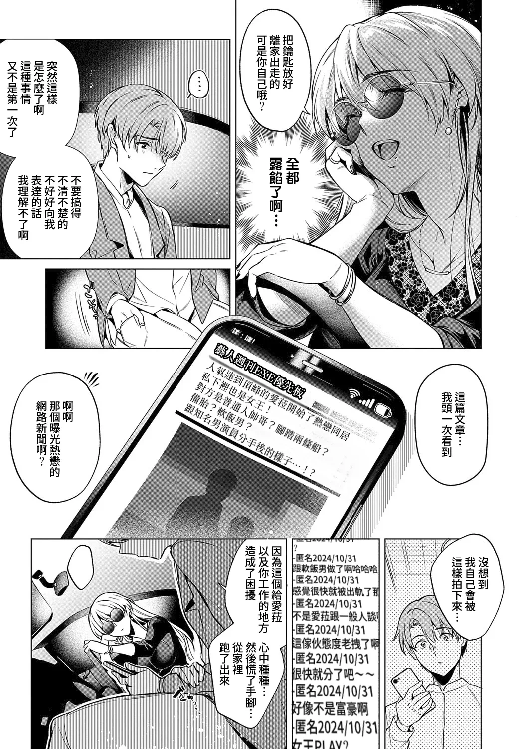 หน้า 12