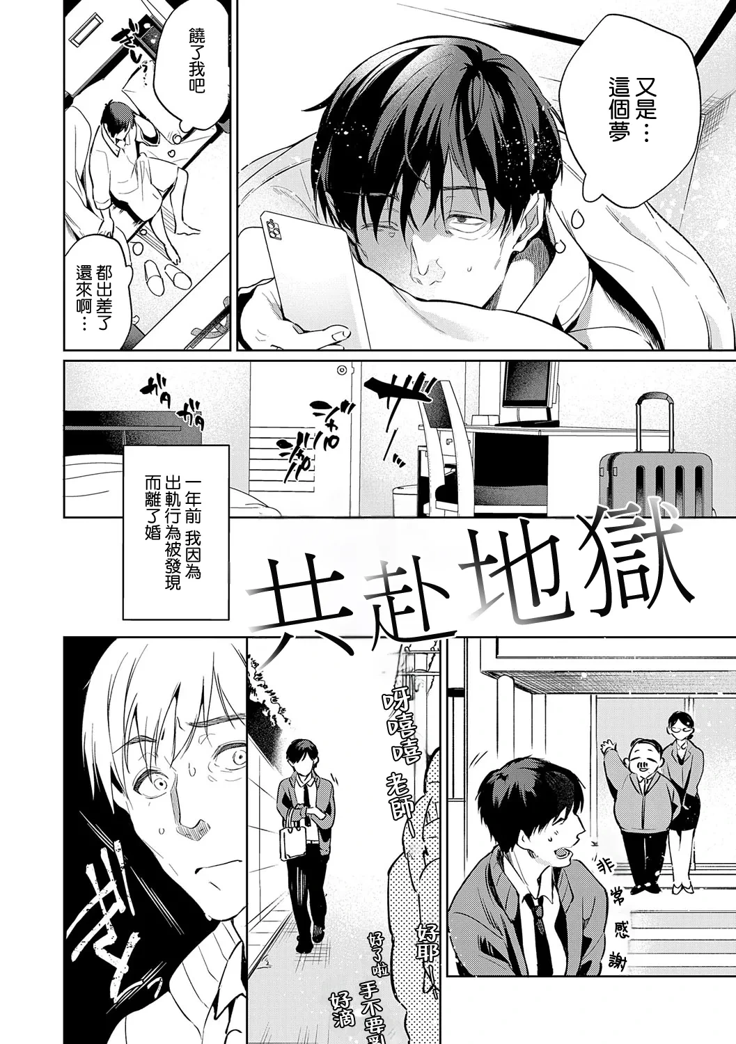 หน้า 131