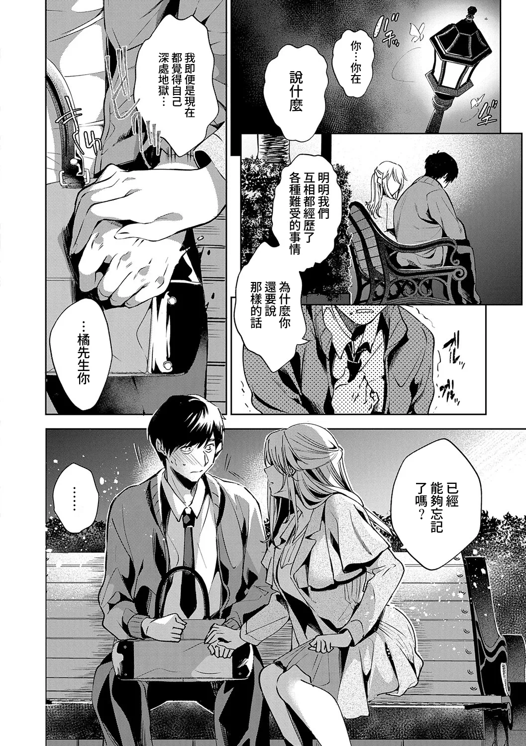หน้า 137