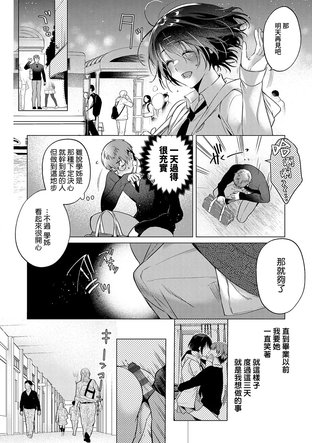 หน้า 205