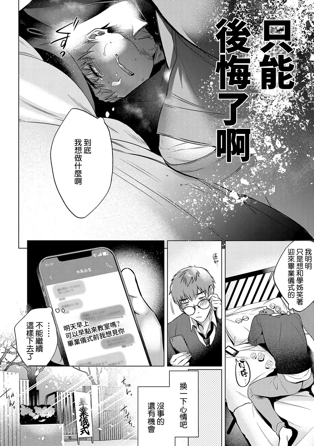หน้า 213