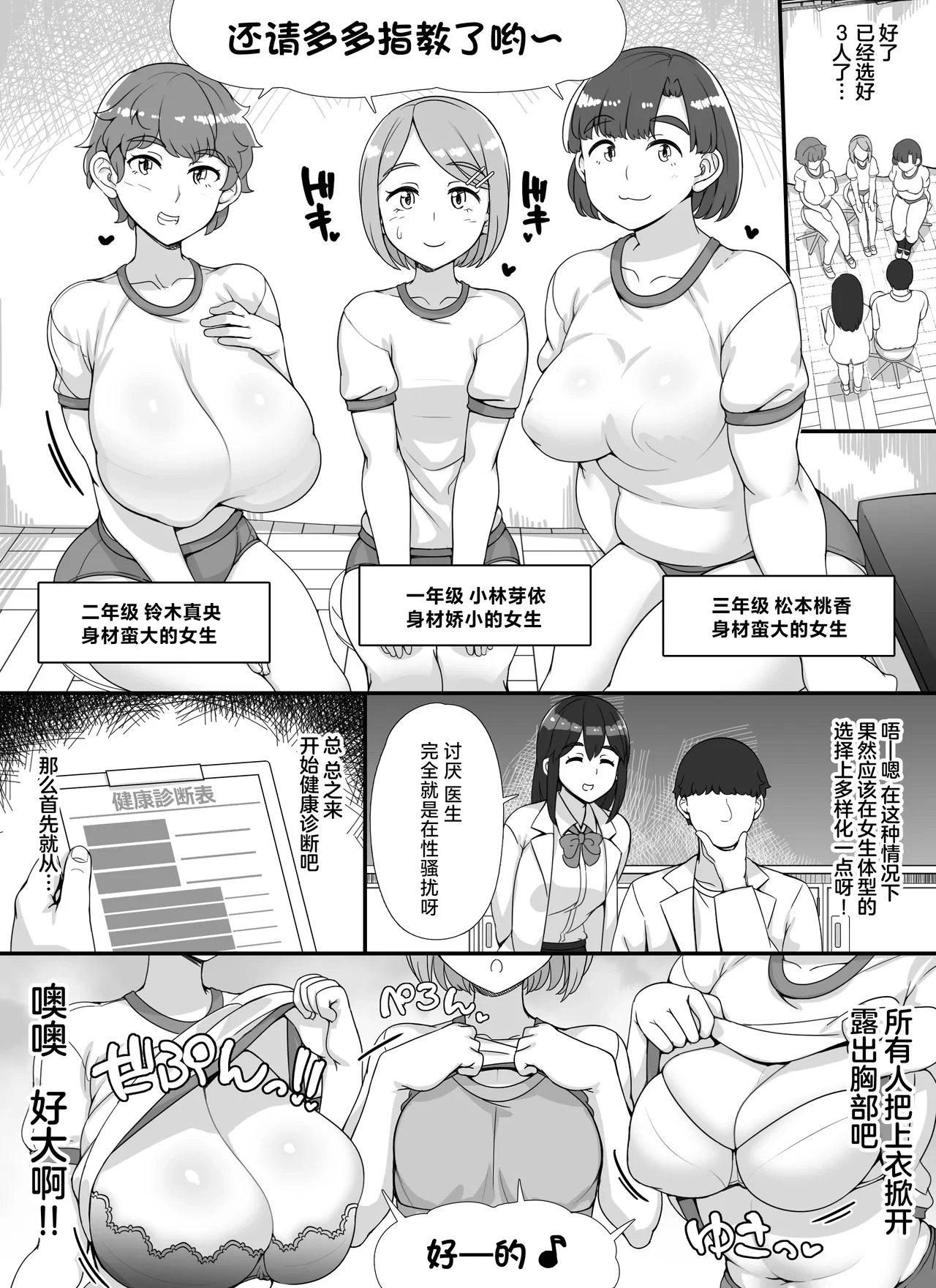 หน้า 16