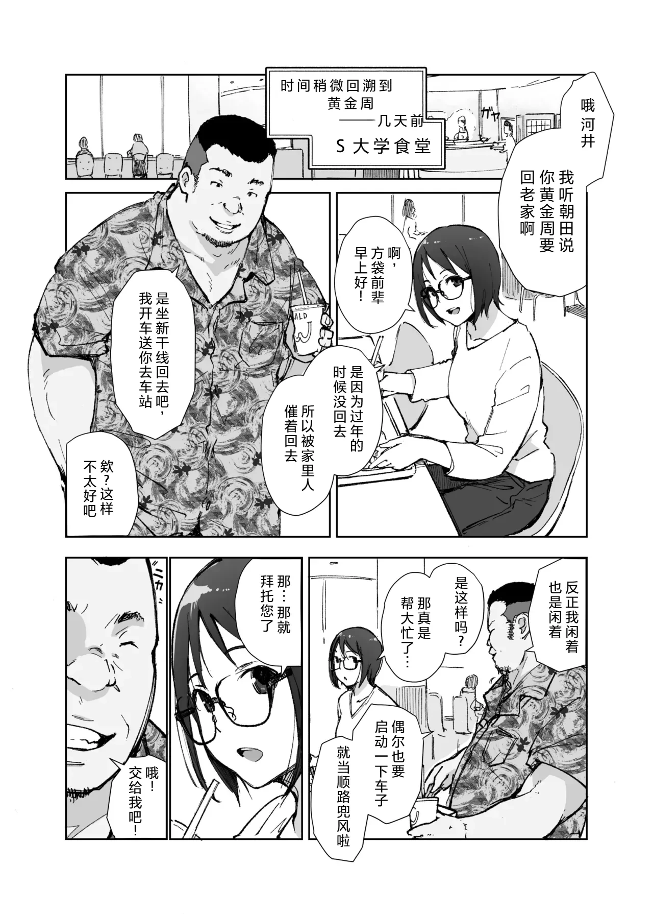หน้า 3