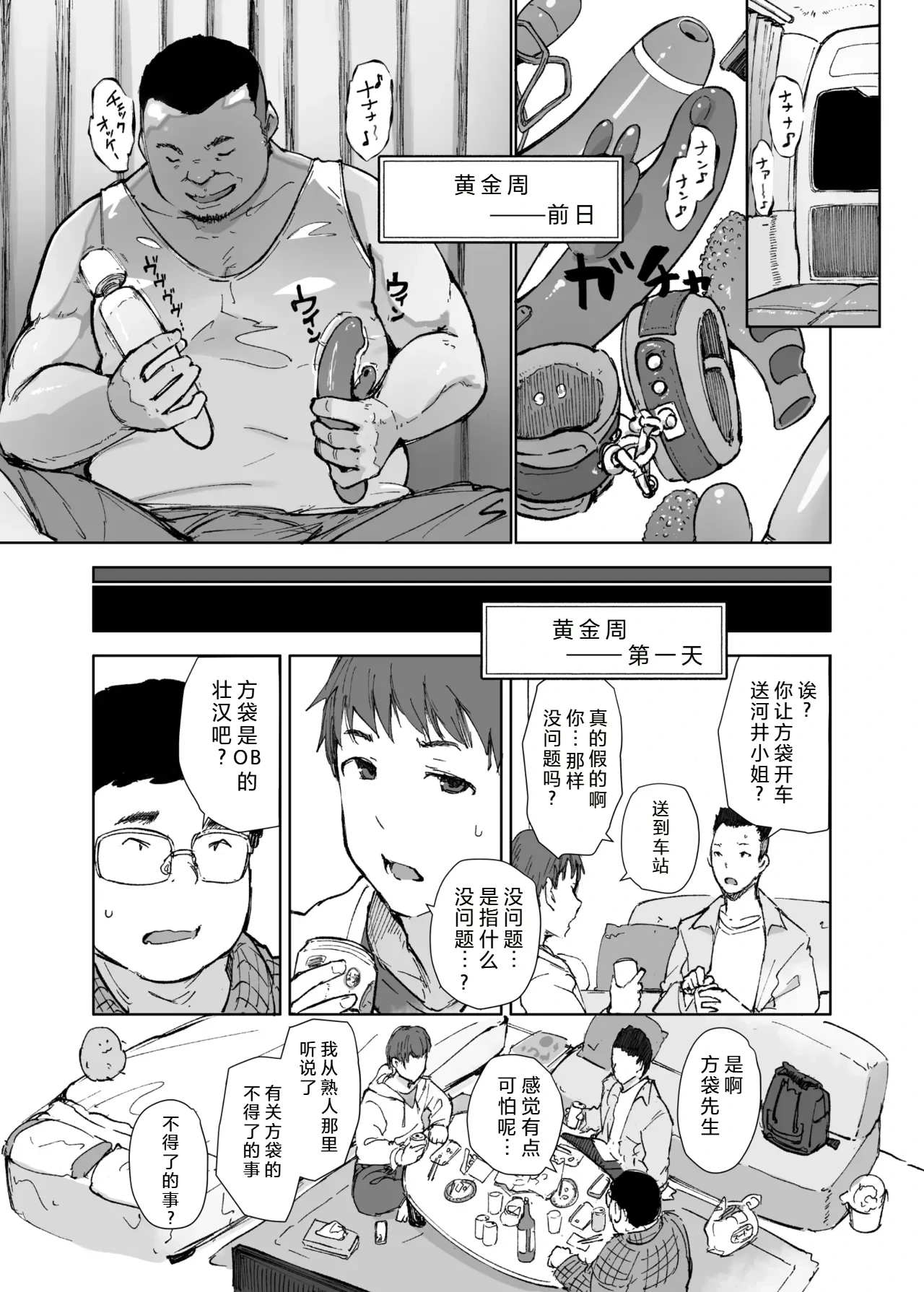 หน้า 4