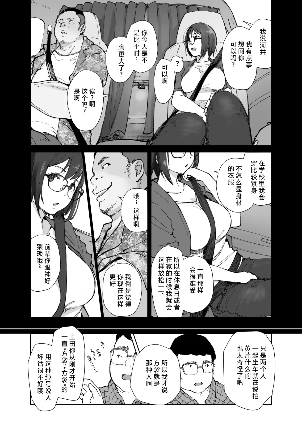 หน้า 8