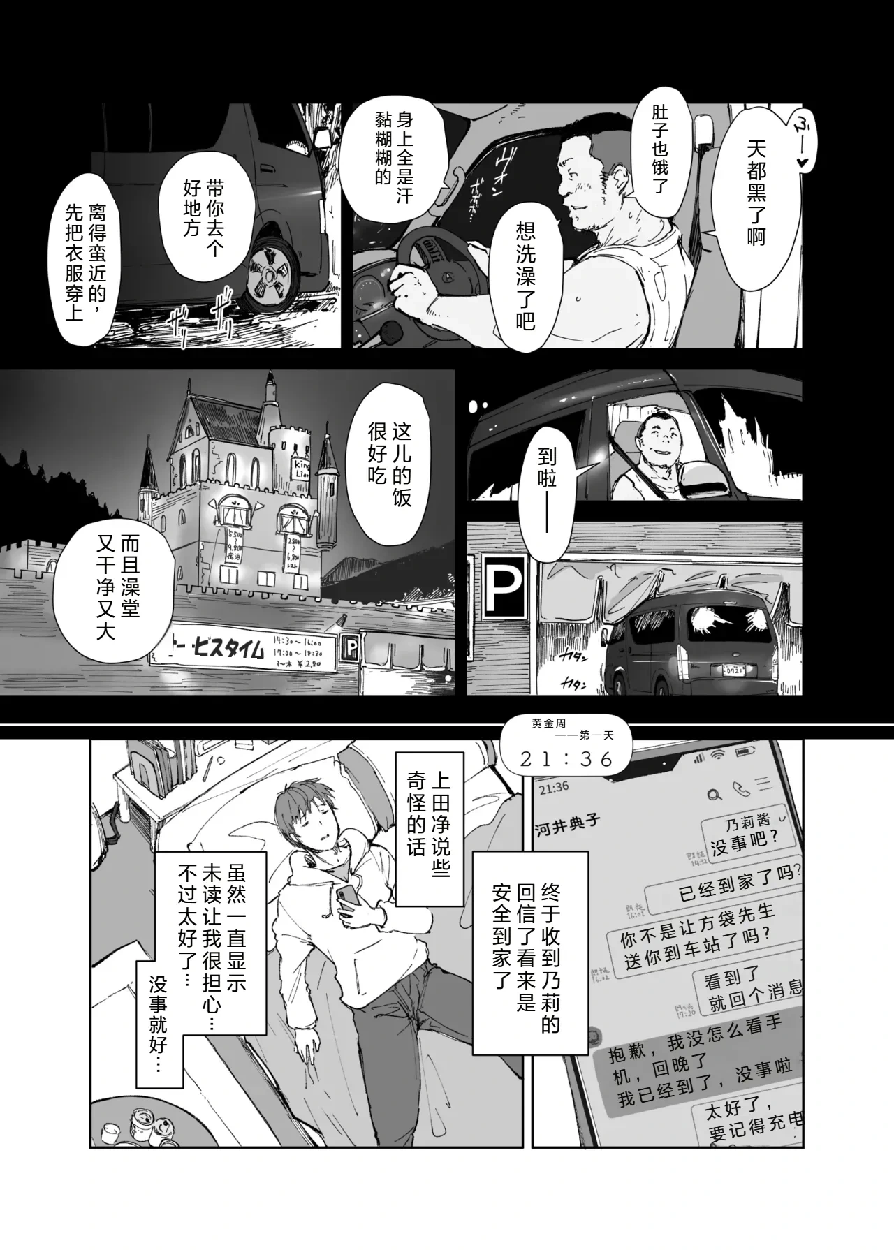 หน้า 14