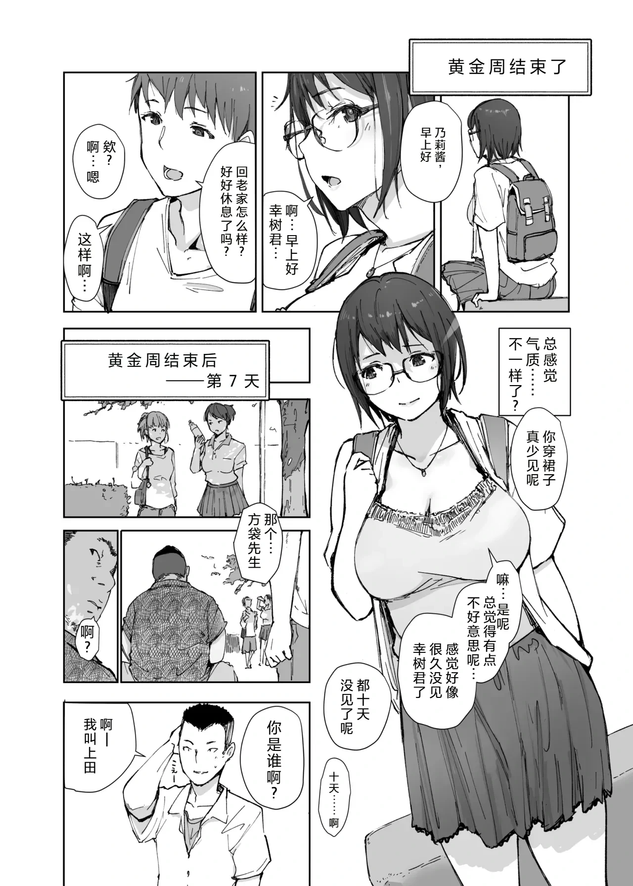 หน้า 16