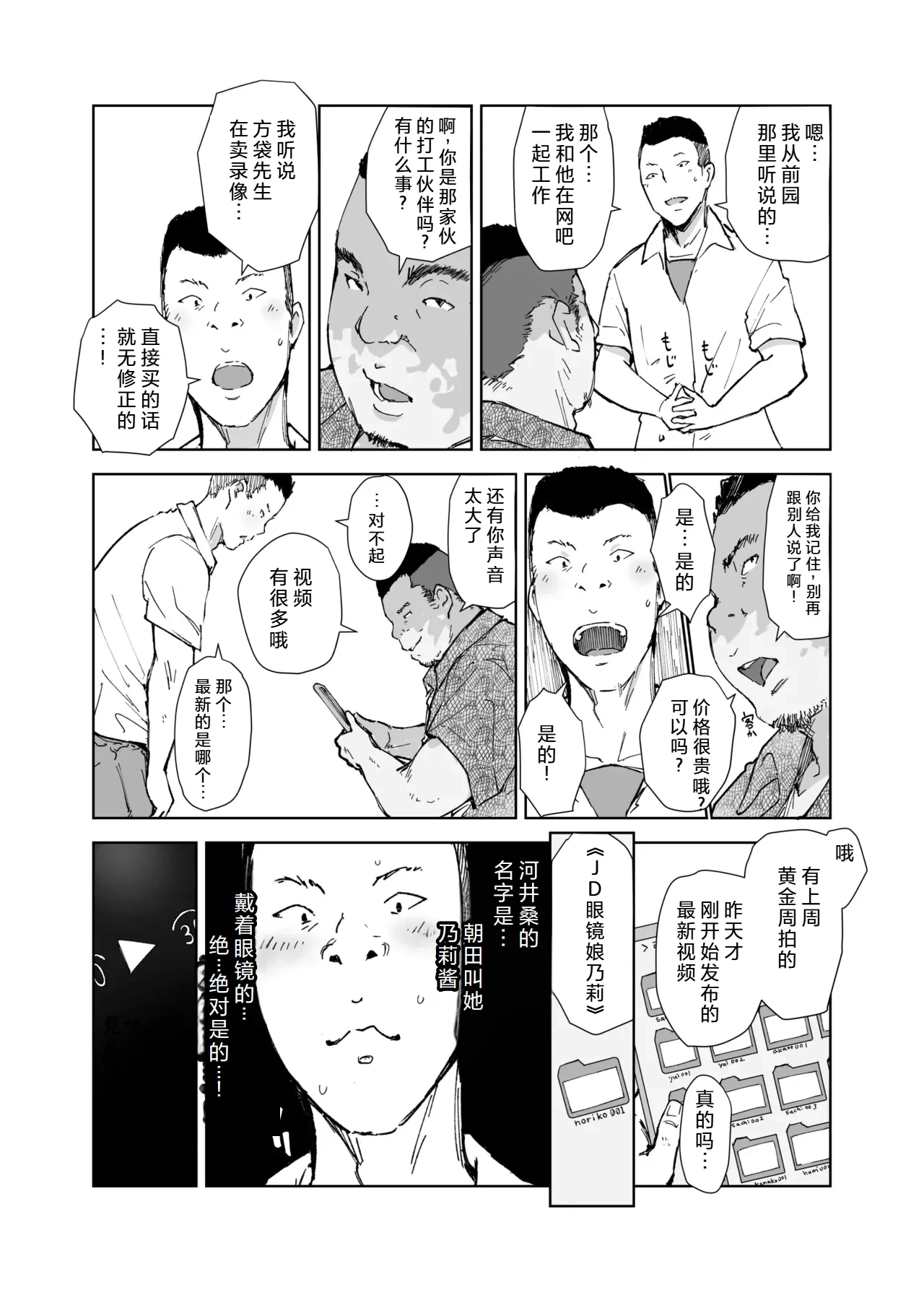 หน้า 17