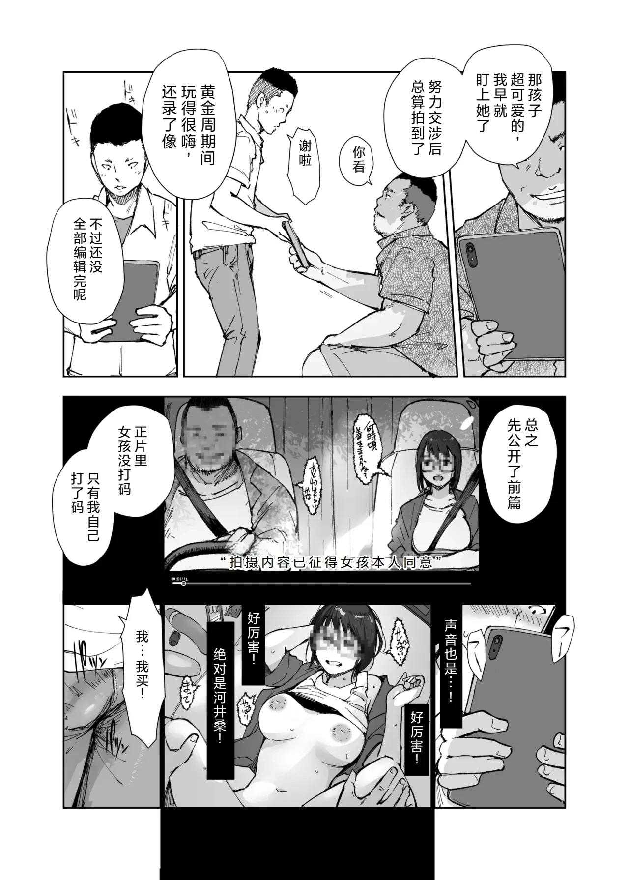 หน้า 18