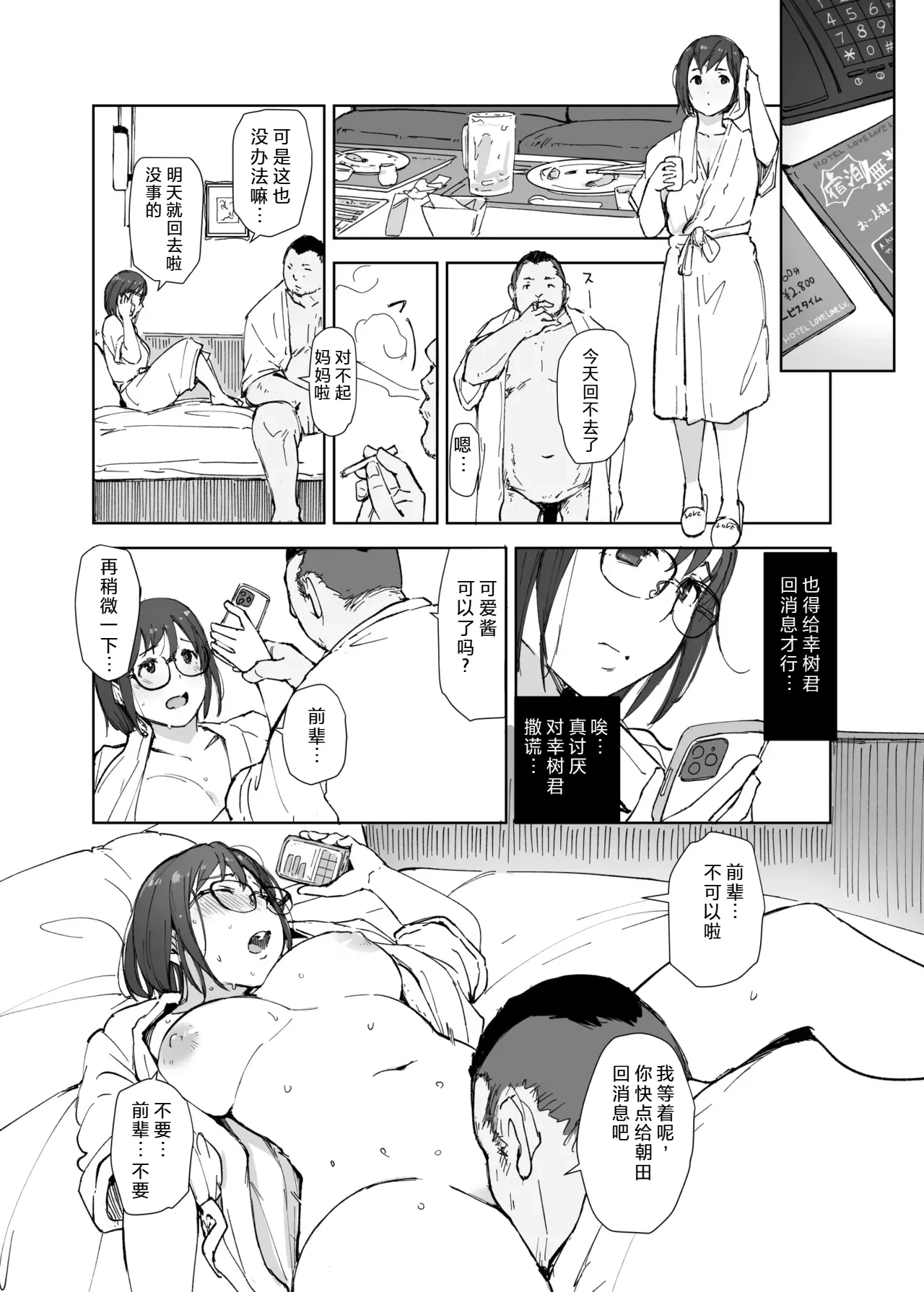 หน้า 41