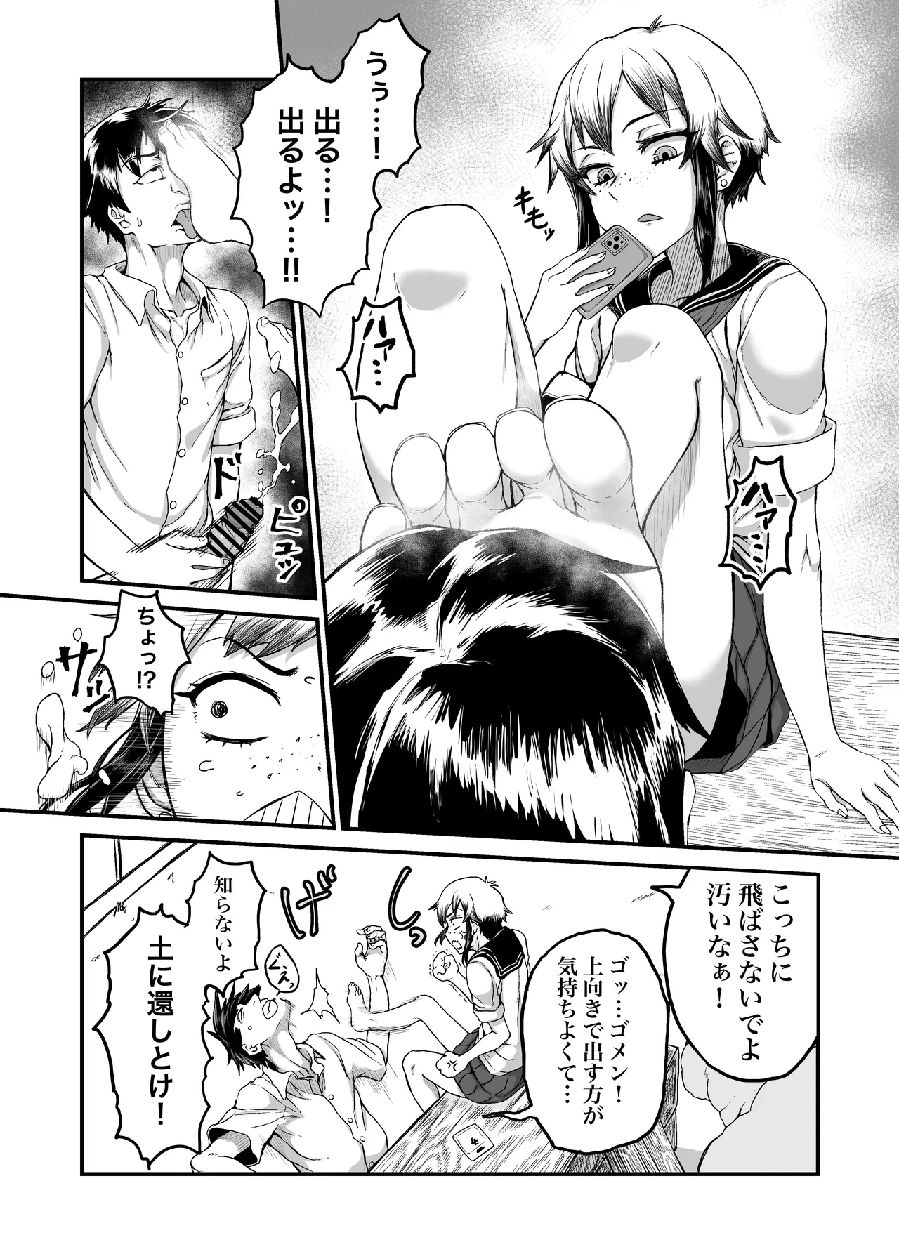 หน้า 5