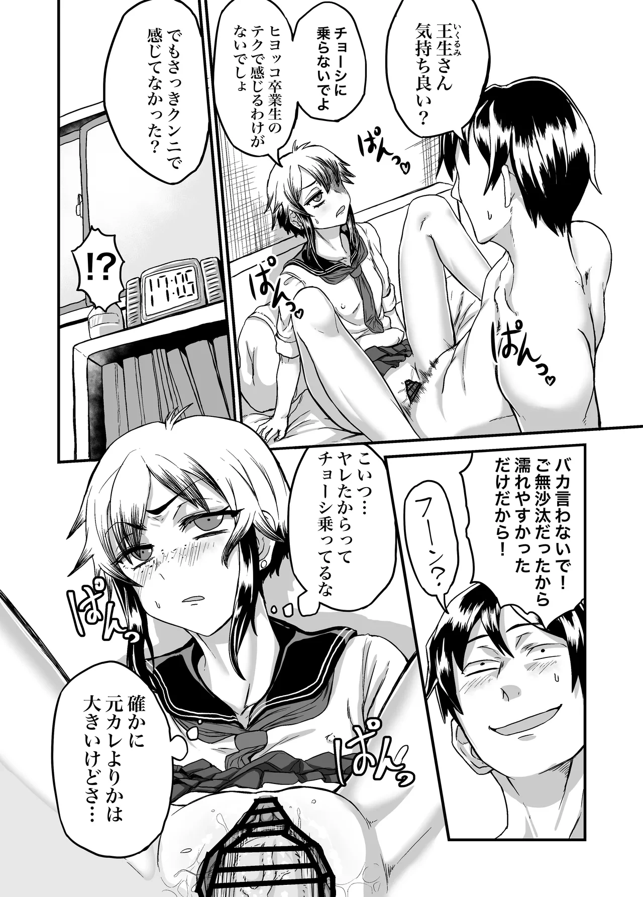 หน้า 14