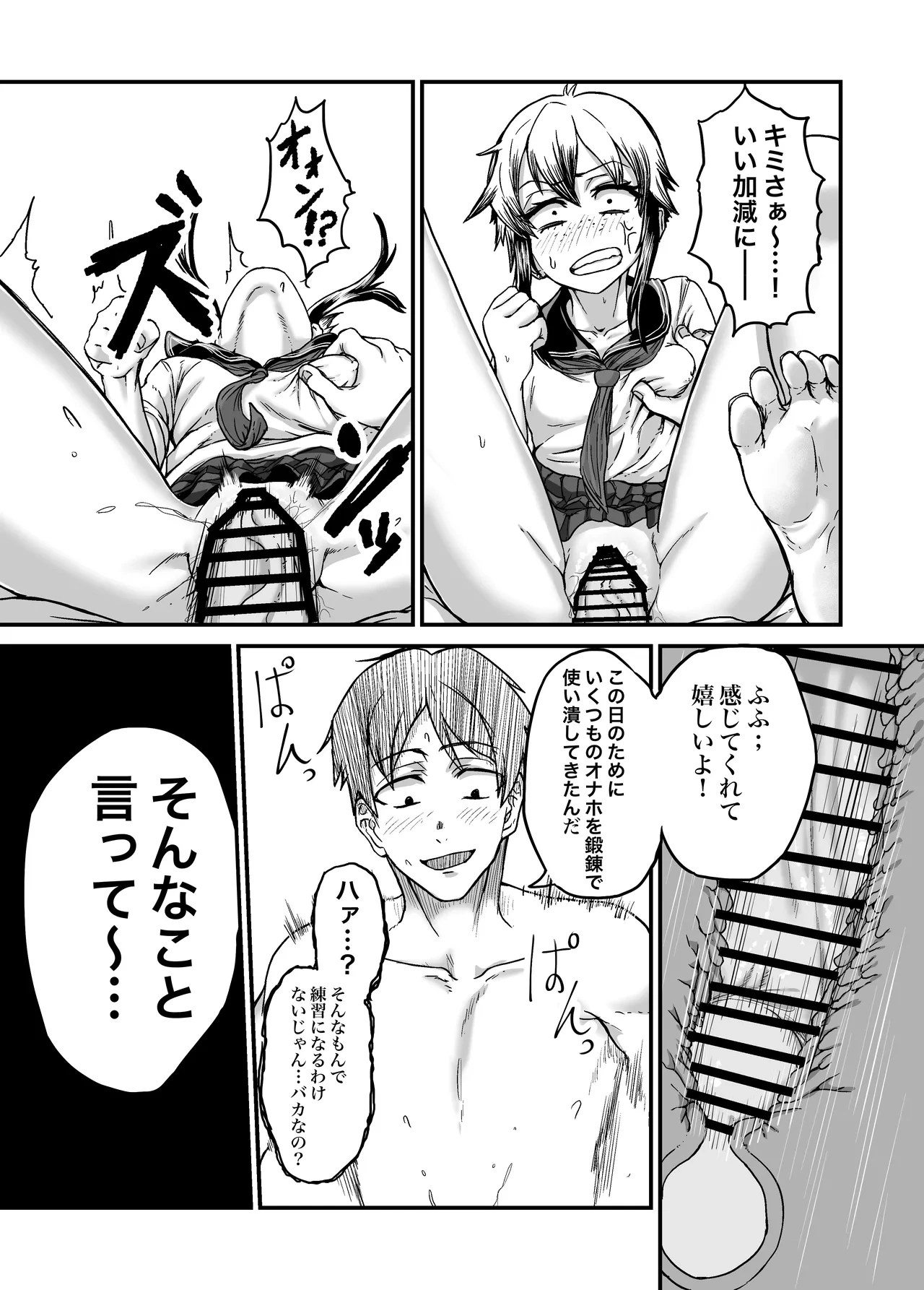 หน้า 17