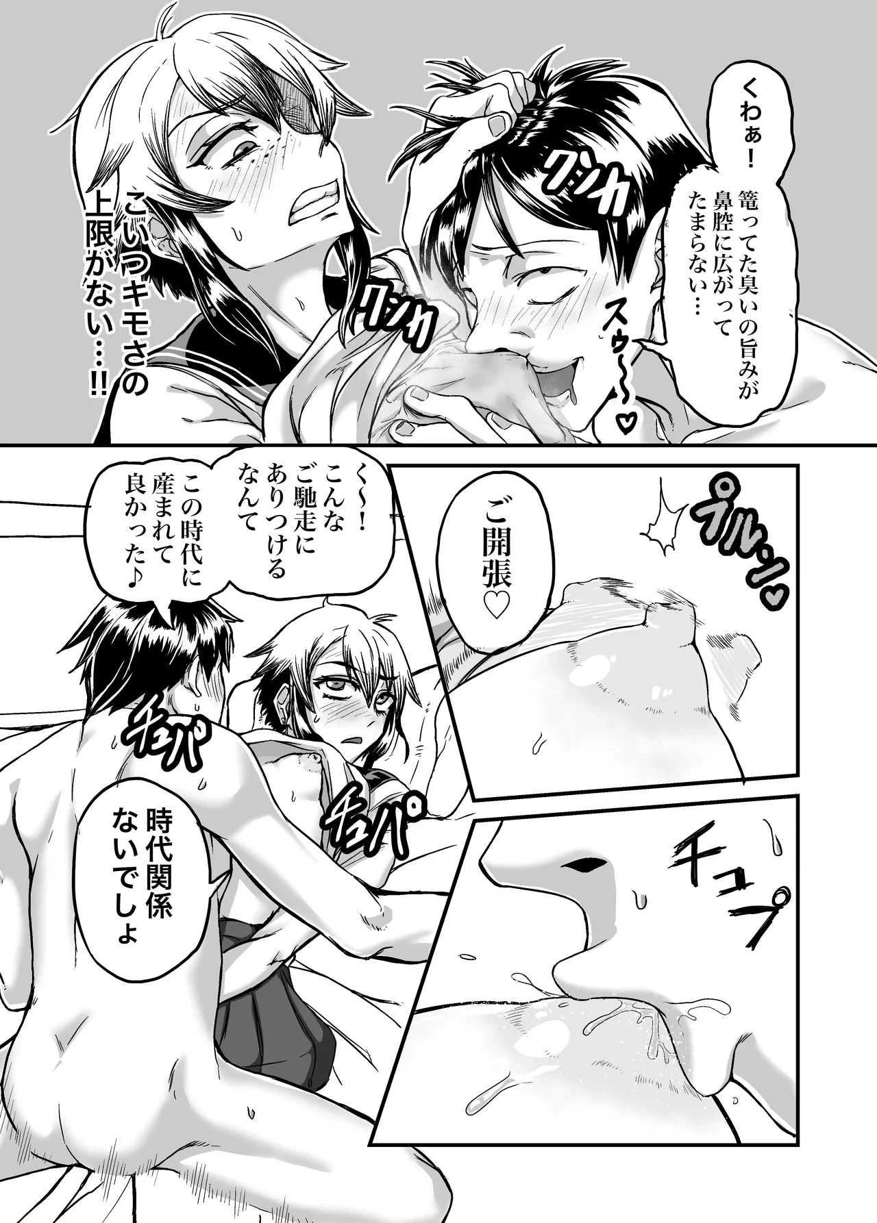 หน้า 19