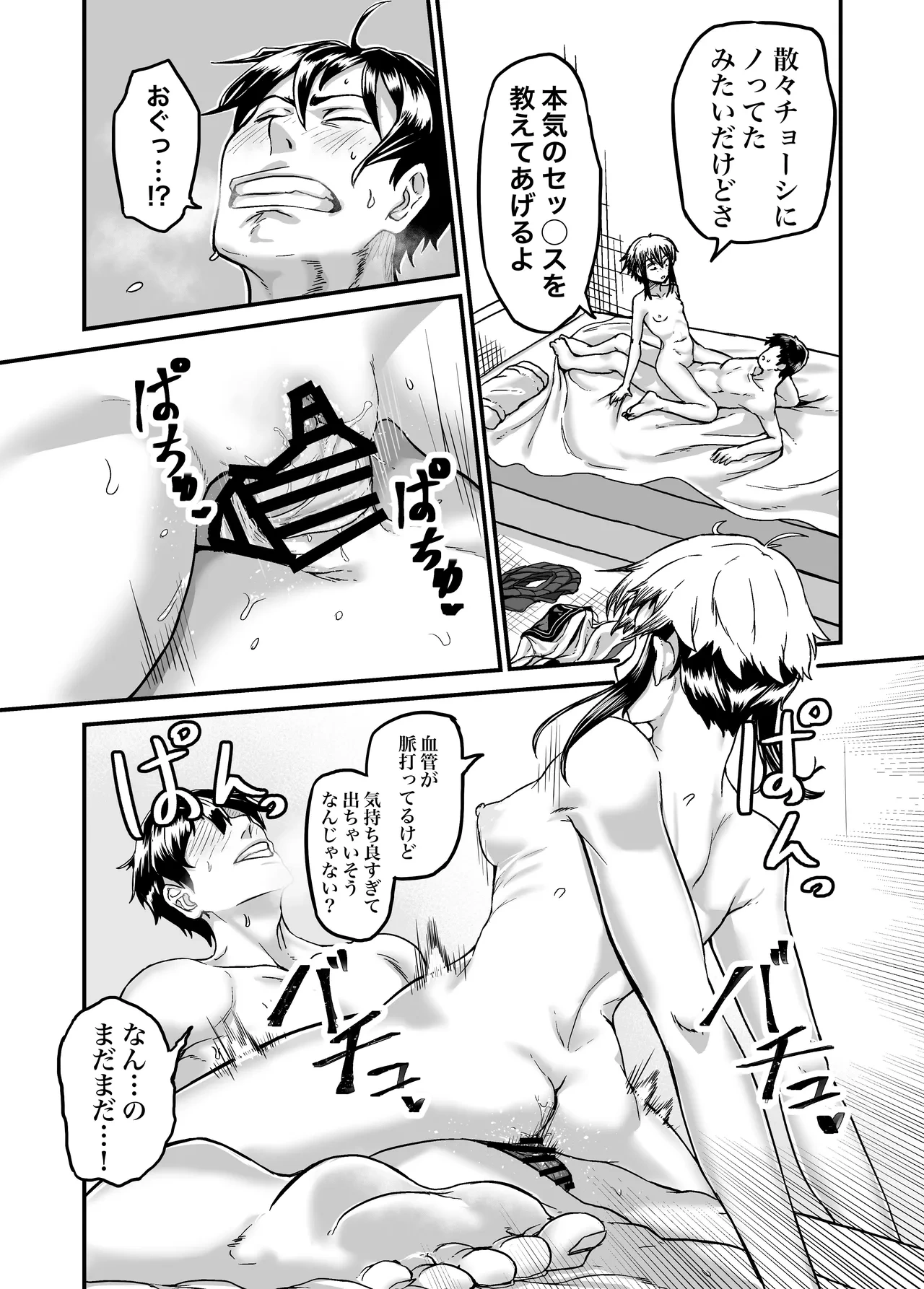 หน้า 26