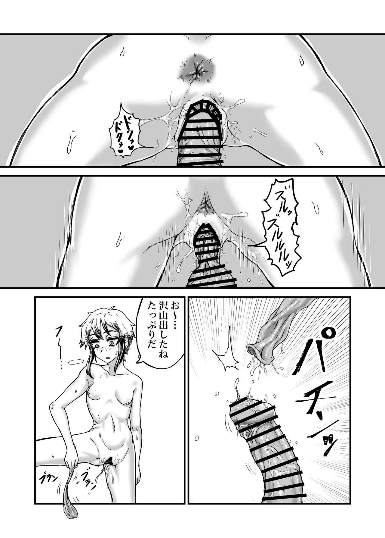 หน้า 31
